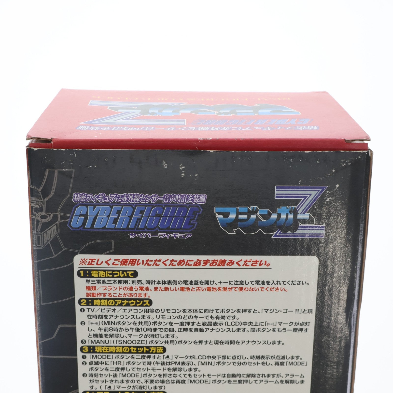 【中古即納】[FIG] マジンガーZ ミレニアムモデル 完成品 サイバーフィギュア WING(ウイング)(19991231)
