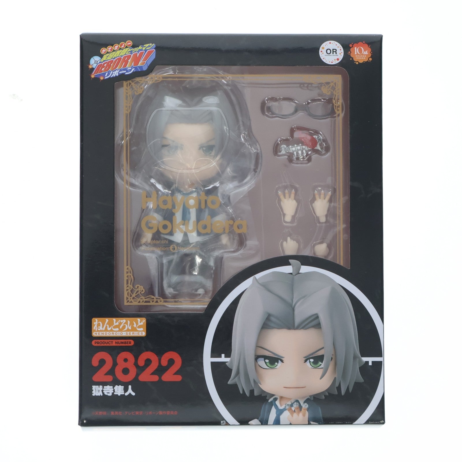 【中古即納】[FIG] ねんどろいど 2822 獄寺隼人(ごくでらはやと) 家庭教師ヒットマンREBORN!(リボーン) 完成品 可動フィギュア オランジュ・ルージュ(20260309)