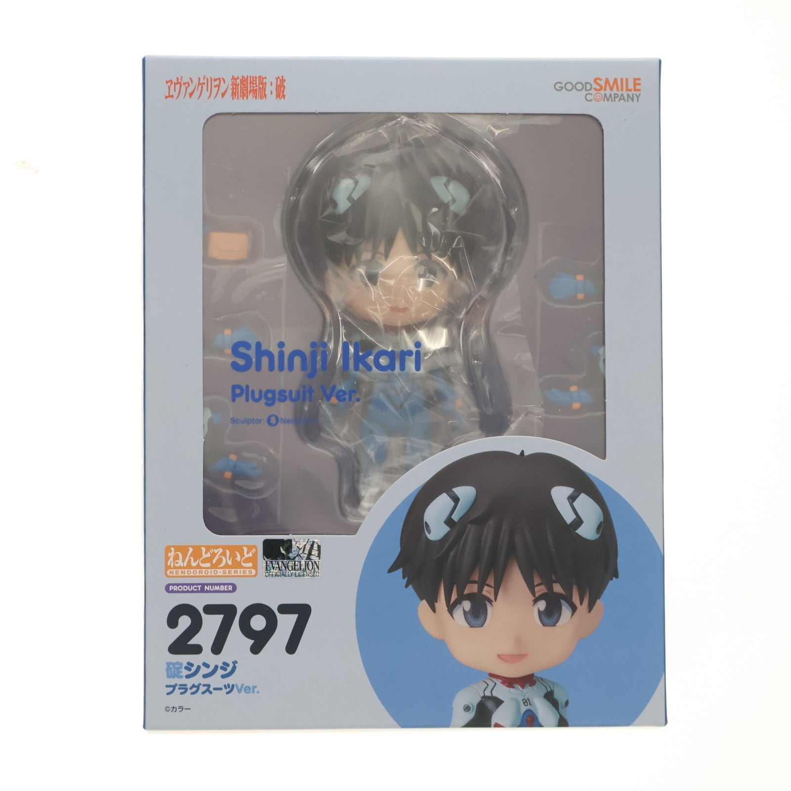 【中古即納】[FIG] ねんどろいど 2797 碇シンジ プラグスーツVer. ヱヴァンゲリヲン新劇場版:破 完成品 可動フィギュア グッドスマイルカンパニー(20251128)