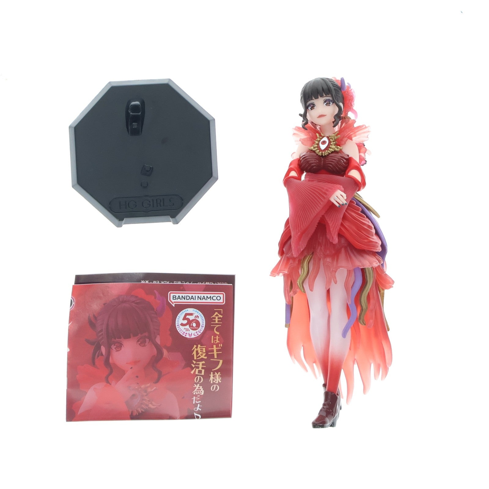 【中古即納】[FIG] プレミアムバンダイ限定 HG GIRLS アギレラ ラインナップC 仮面ライダーリバイス 完成品 フィギュア バンダイ(20221029)