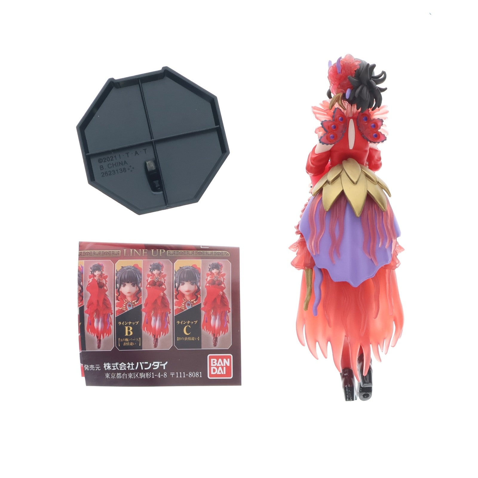 【中古即納】[FIG] プレミアムバンダイ限定 HG GIRLS アギレラ ラインナップC 仮面ライダーリバイス 完成品 フィギュア バンダイ(20221029)
