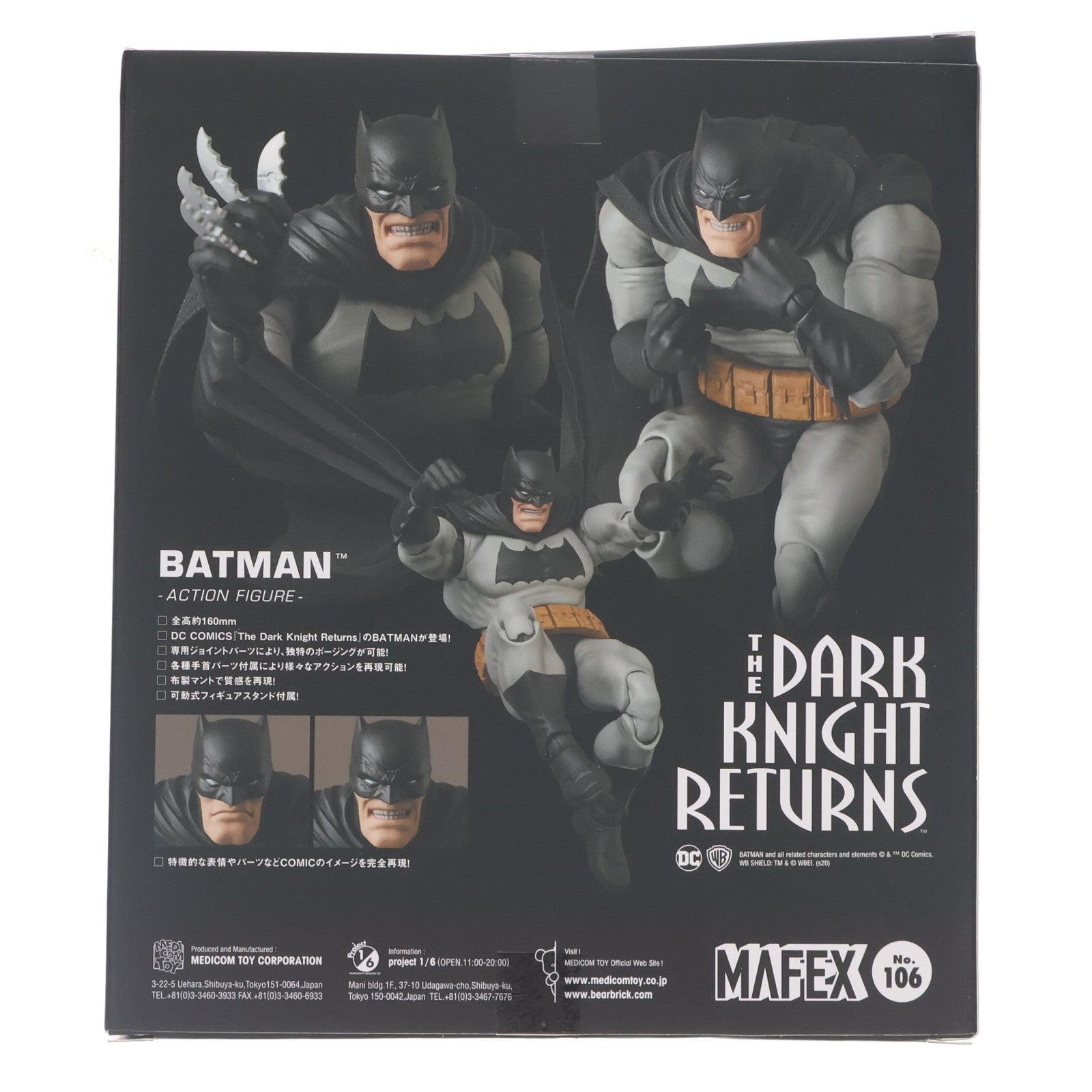 【中古即納】[FIG] マフェックス No.106 MAFEX BATMAN(The Dark Knight Returns)(バットマン ダークナイト・リターンズ) 完成品 可動フィギュア メディコム・トイ(20200830)
