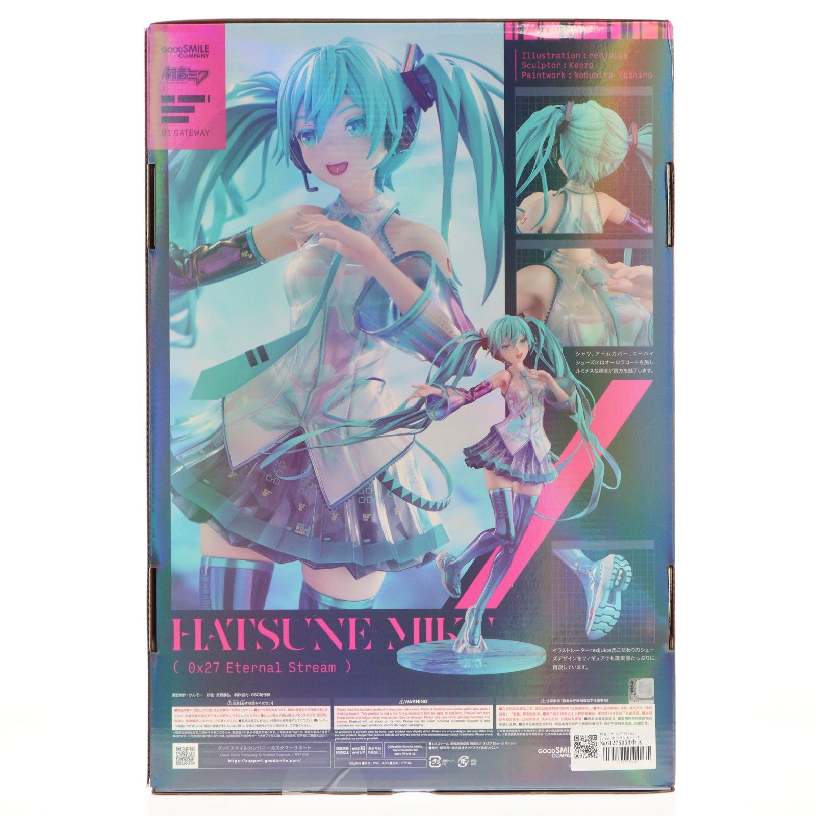 【中古即納】[FIG] 初音ミク 0x27 Eternal Stream キャラクター・ボーカル・シリーズ01 初音ミク 1/4 完成品 フィギュア グッドスマイルカンパニー(20251112)