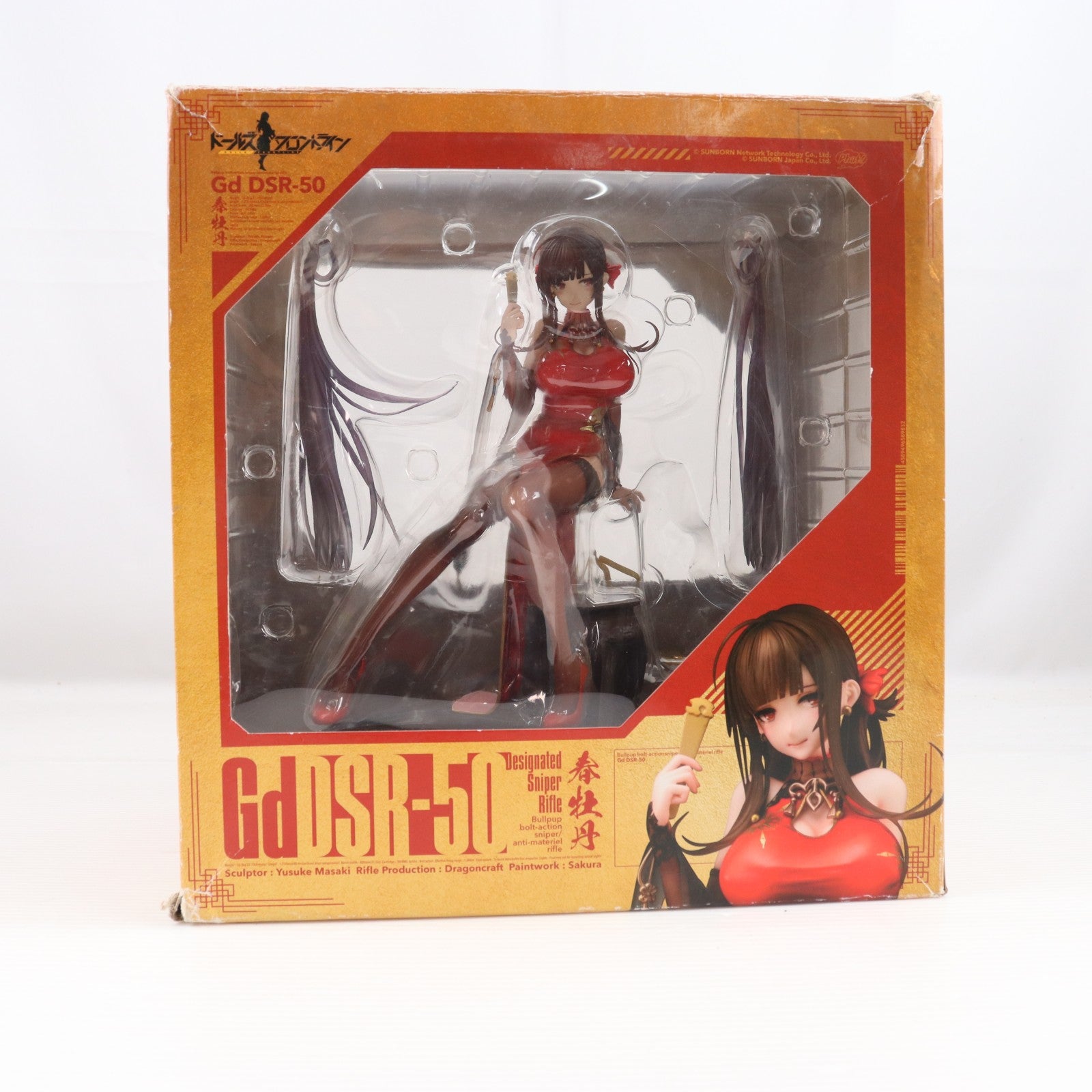 【中古即納】[FIG] Gd DSR-50 ～春牡丹～(はるぼたん) ドールズフロントライン 1/7 完成品 フィギュア Phat!(ファット・カンパニー)(20210522)
