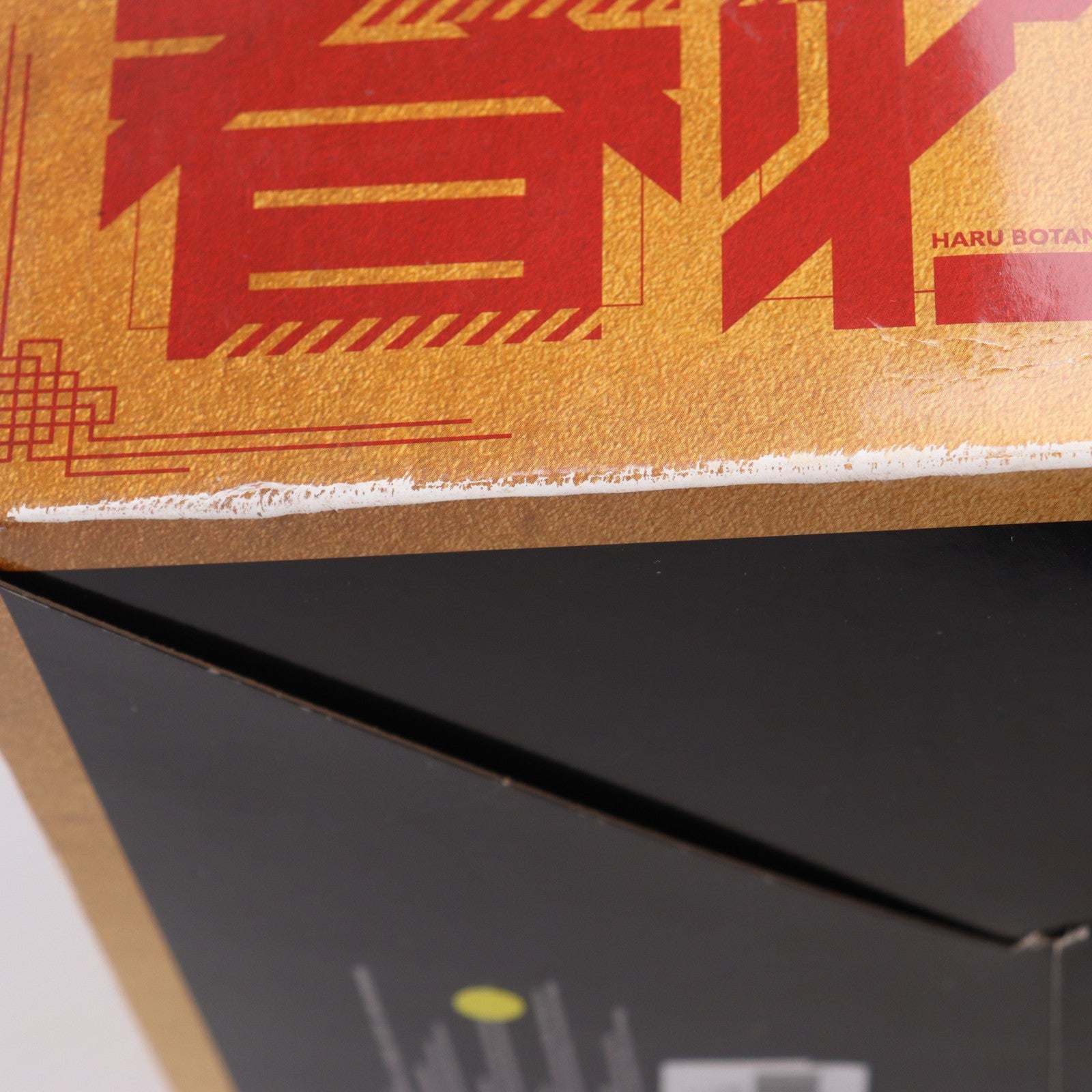 【中古即納】[FIG] Gd DSR-50 ～春牡丹～(はるぼたん) ドールズフロントライン 1/7 完成品 フィギュア Phat!(ファット・カンパニー)(20210522)