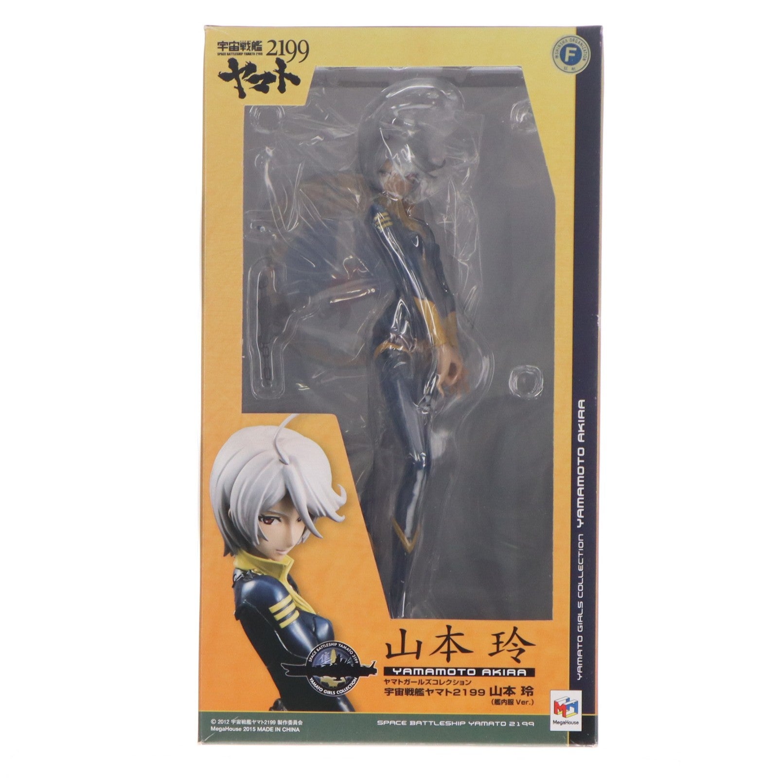【中古即納】[FIG] ヤマトガールズコレクション 山本玲(艦内服Ver.) 宇宙戦艦ヤマト2199 1/8 完成品 フィギュア メガハウス(20150828)