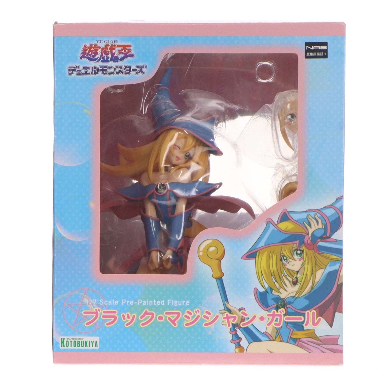 【中古即納】[FIG] (再々販) ARTFX J ブラック・マジシャン・ガール 遊☆戯☆王デュエルモンスターズ 1/7 完成品 フィギュア(PP950) コトブキヤ(20210331)