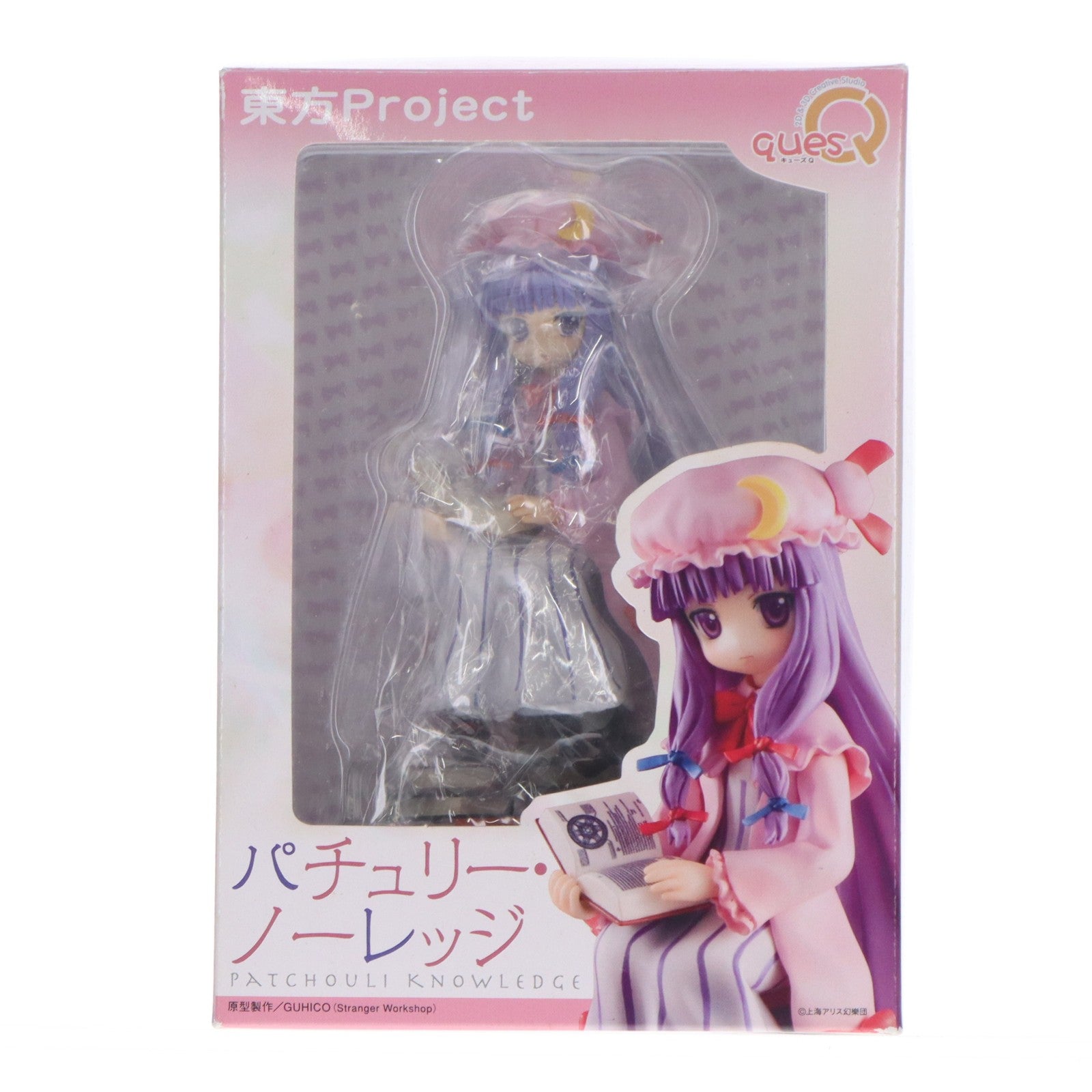 【中古即納】[FIG] 知識と日陰の少女 パチュリー・ノーレッジ 東方Project 完成品 フィギュア キューズQ(20100310)