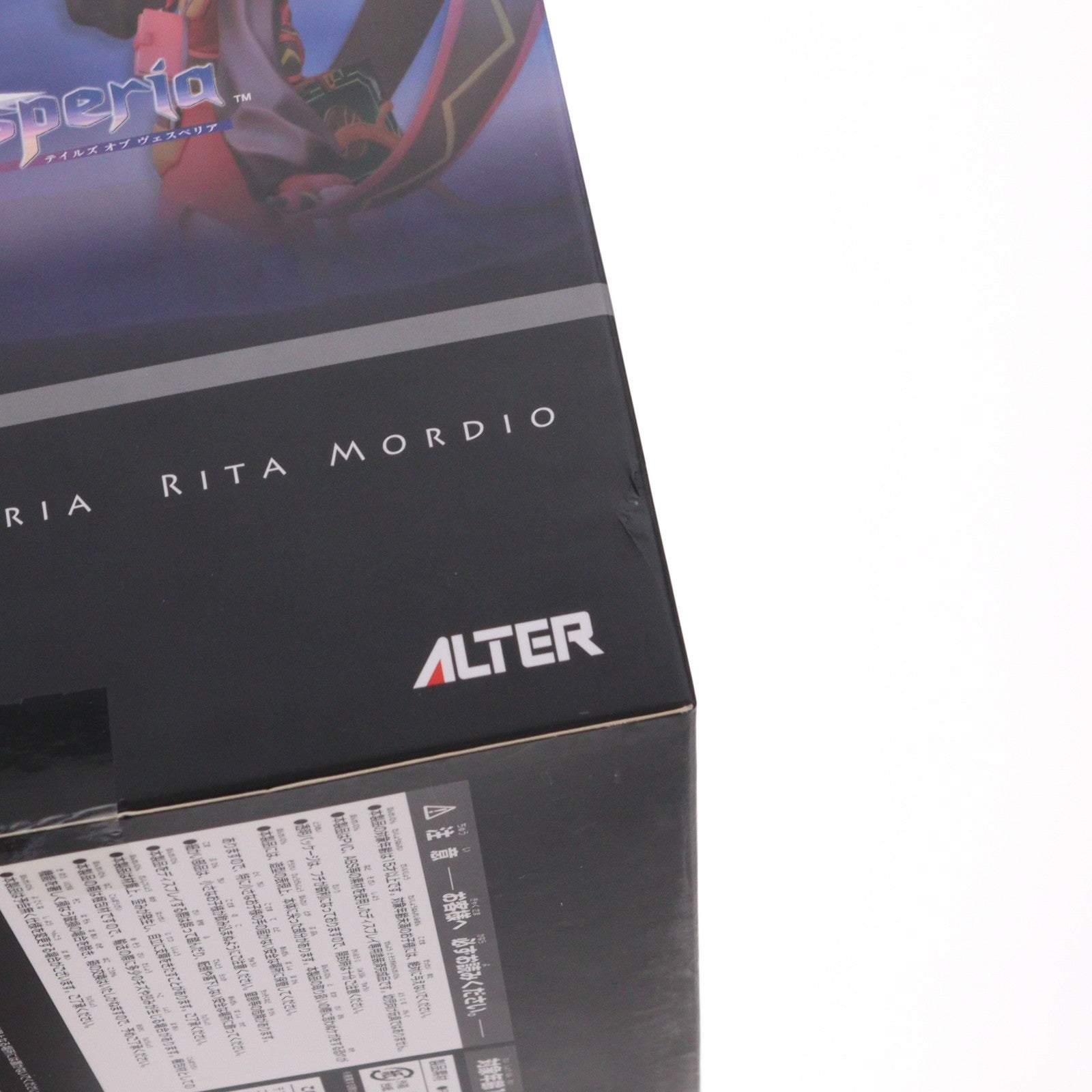 【中古即納】[FIG] リタ・モルディオ テイルズ オブ ヴェスペリア 1/8 完成品 フィギュア アルター(20120715)