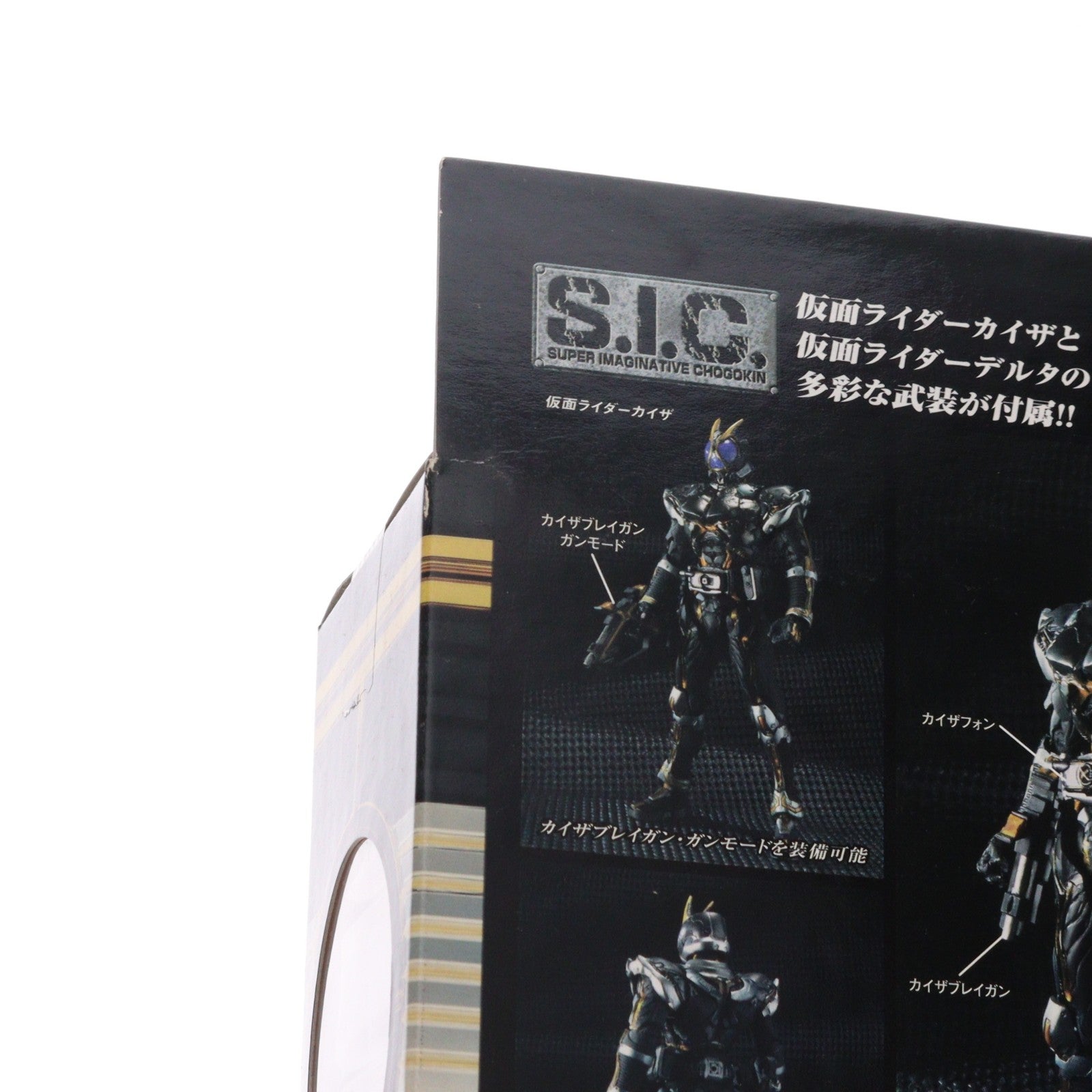 【中古即納】[FIG] S.I.C. VOL.30 仮面ライダーカイザ&仮面ライダーデルタ 仮面ライダー555(ファイズ) 完成品 可動フィギュア バンダイ(20050930)