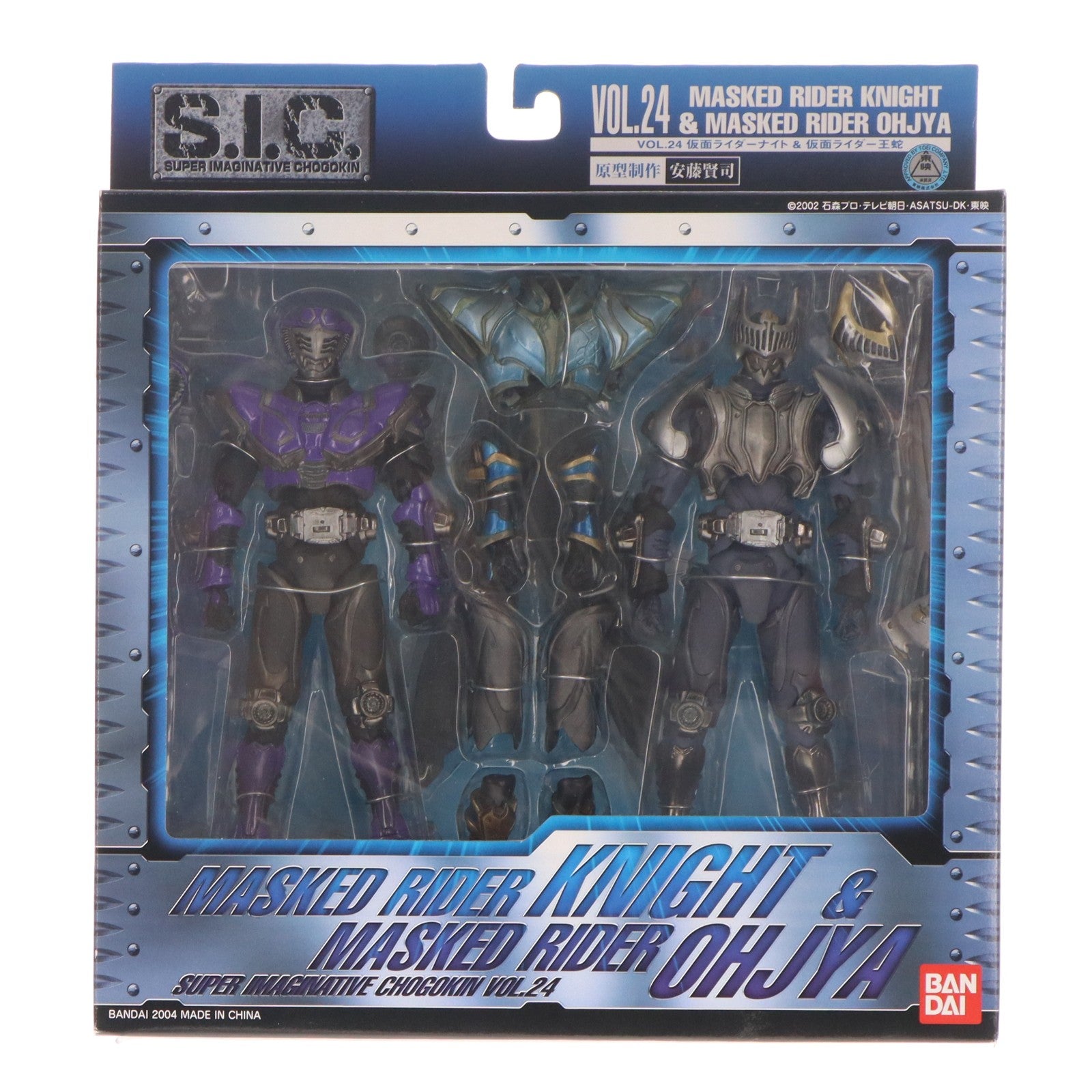 【中古即納】[FIG] S.I.C. VOL.24 仮面ライダーナイト&王蛇(おうじゃ) 仮面ライダー龍騎 完成品 可動フィギュア バンダイ(20040729)