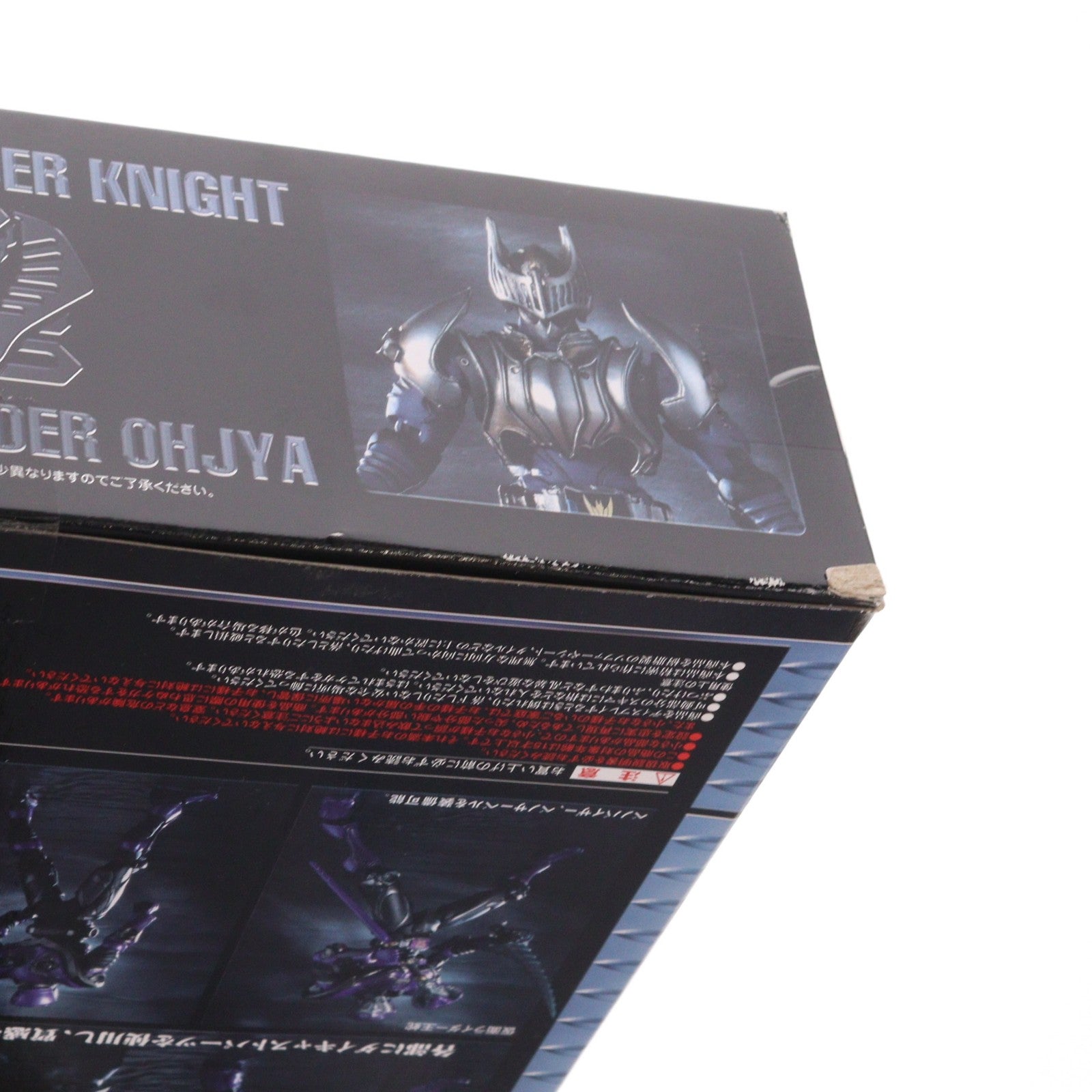 【中古即納】[FIG] S.I.C. VOL.24 仮面ライダーナイト&王蛇(おうじゃ) 仮面ライダー龍騎 完成品 可動フィギュア バンダイ(20040729)