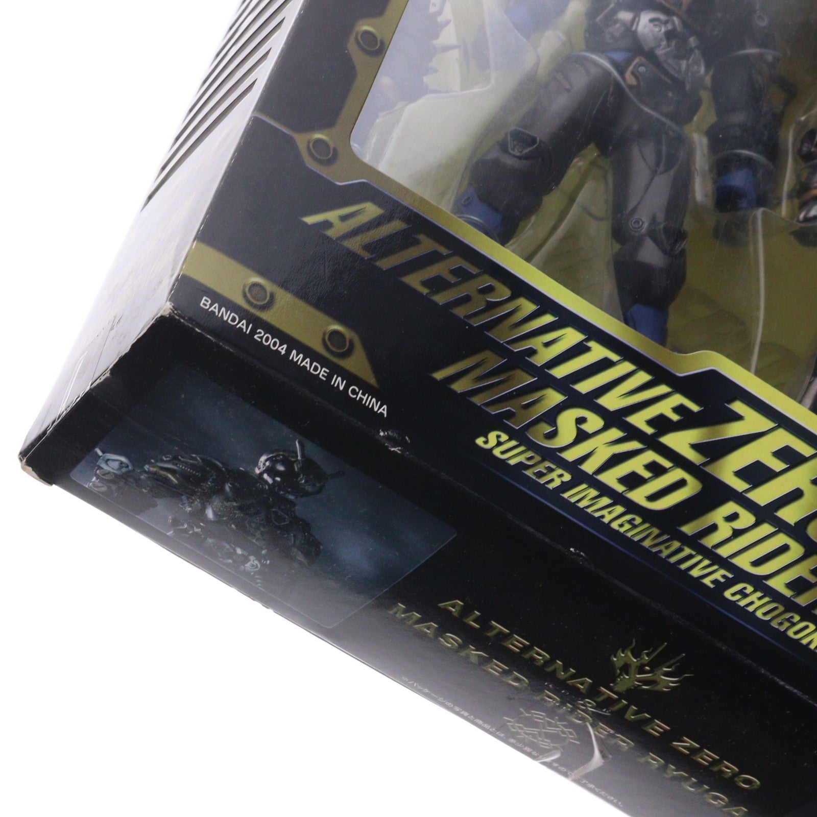 【中古即納】[FIG] S.I.C. VOL.25 仮面ライダーオルタナティブ・ゼロ&リュウガ 仮面ライダー龍騎 完成品 可動フィギュア バンダイ(20040930)