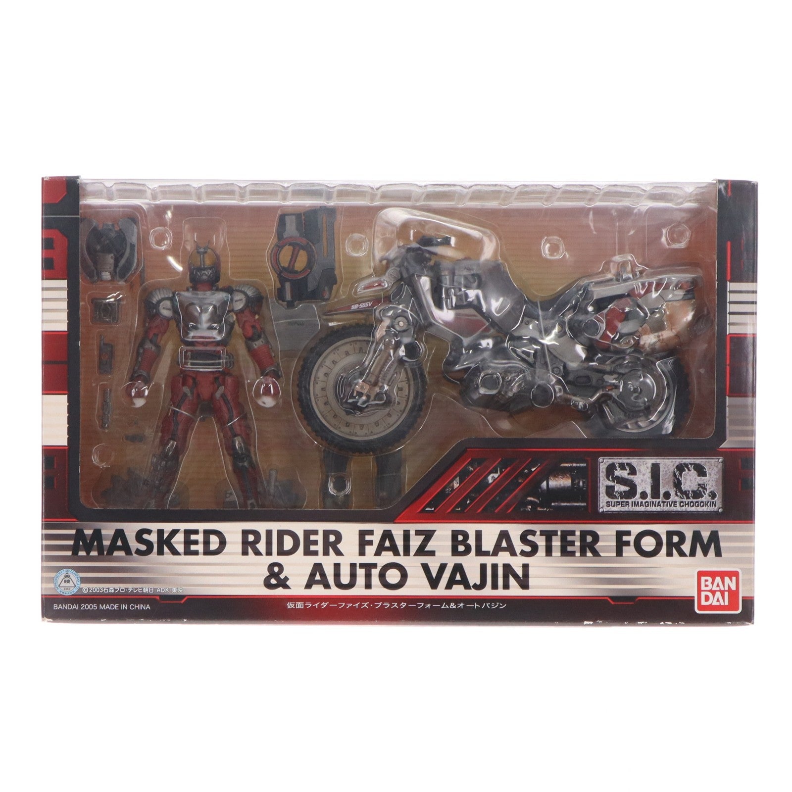 【中古即納】[FIG] S.I.C. VOL.29 仮面ライダーファイズブラスターフォーム&オートバジン 仮面ライダー555(ファイズ) 完成品 可動フィギュア バンダイ(20050831)