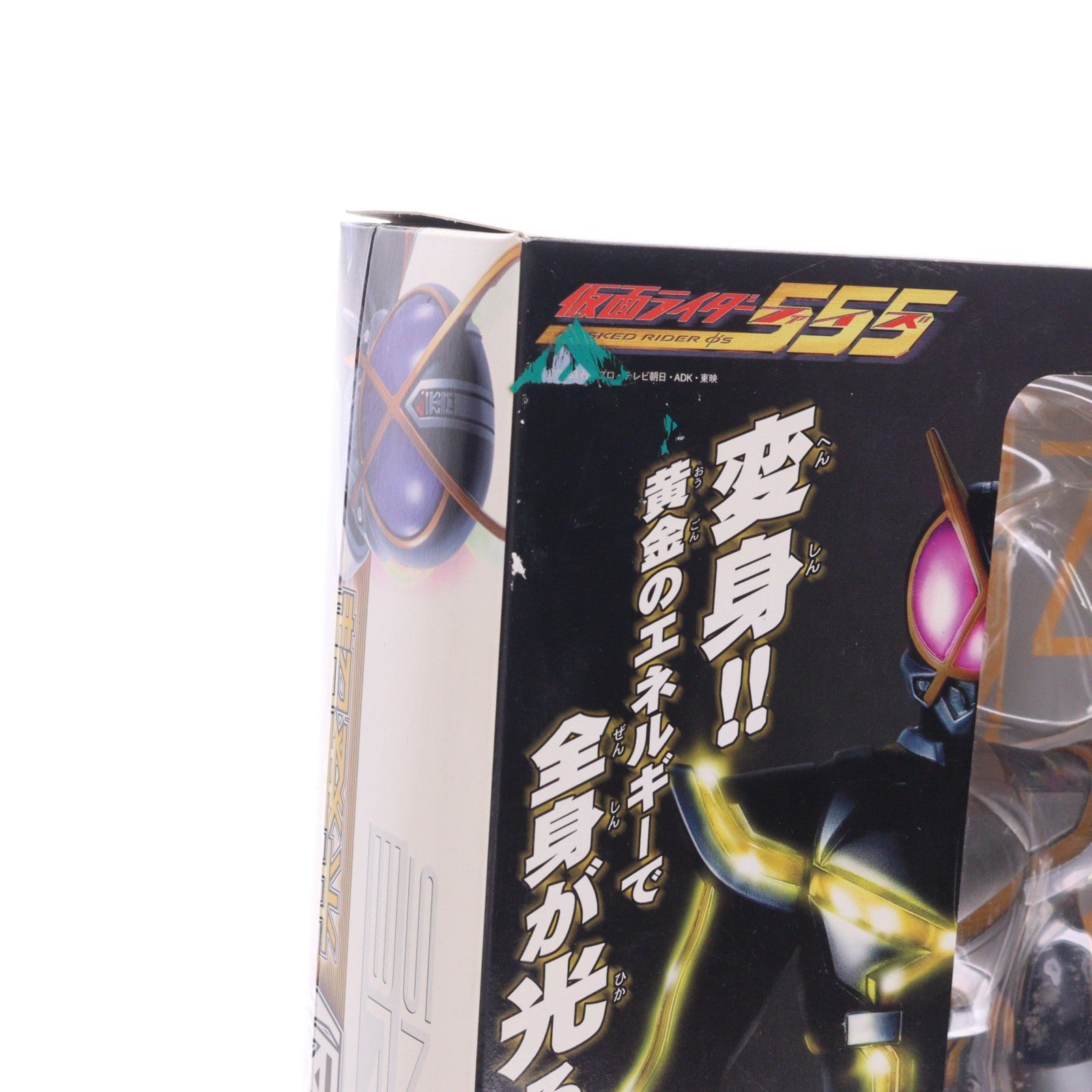 【中古即納】[FIG] 超発光 仮面ライダーカイザ 仮面ライダー555(ファイズ) 完成品 フィギュア バンダイ(20030712)