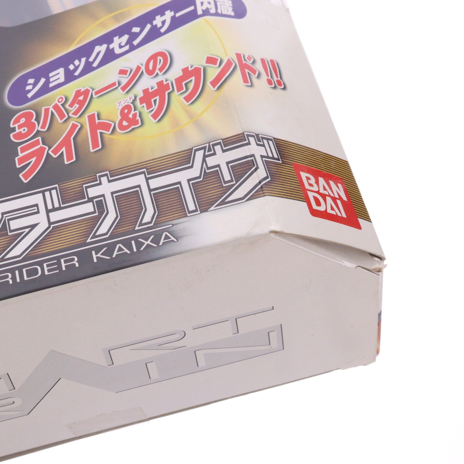 【中古即納】[FIG] 超発光 仮面ライダーカイザ 仮面ライダー555(ファイズ) 完成品 フィギュア バンダイ(20030712)