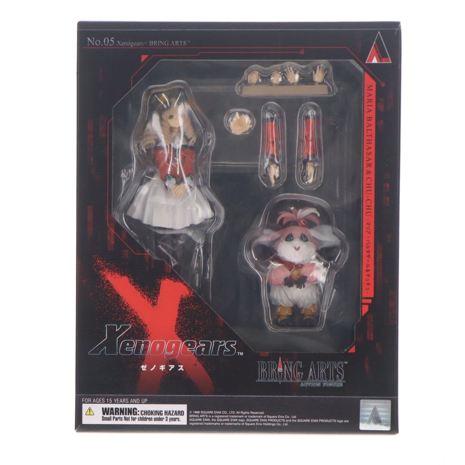【中古即納】[FIG] BRING ARTS(ブリングアーツ) マリア・バルタザール&チュチュ Xenogears(ゼノギアス) 完成品 可動フィギュア スクウェア・エニックス(20231208)