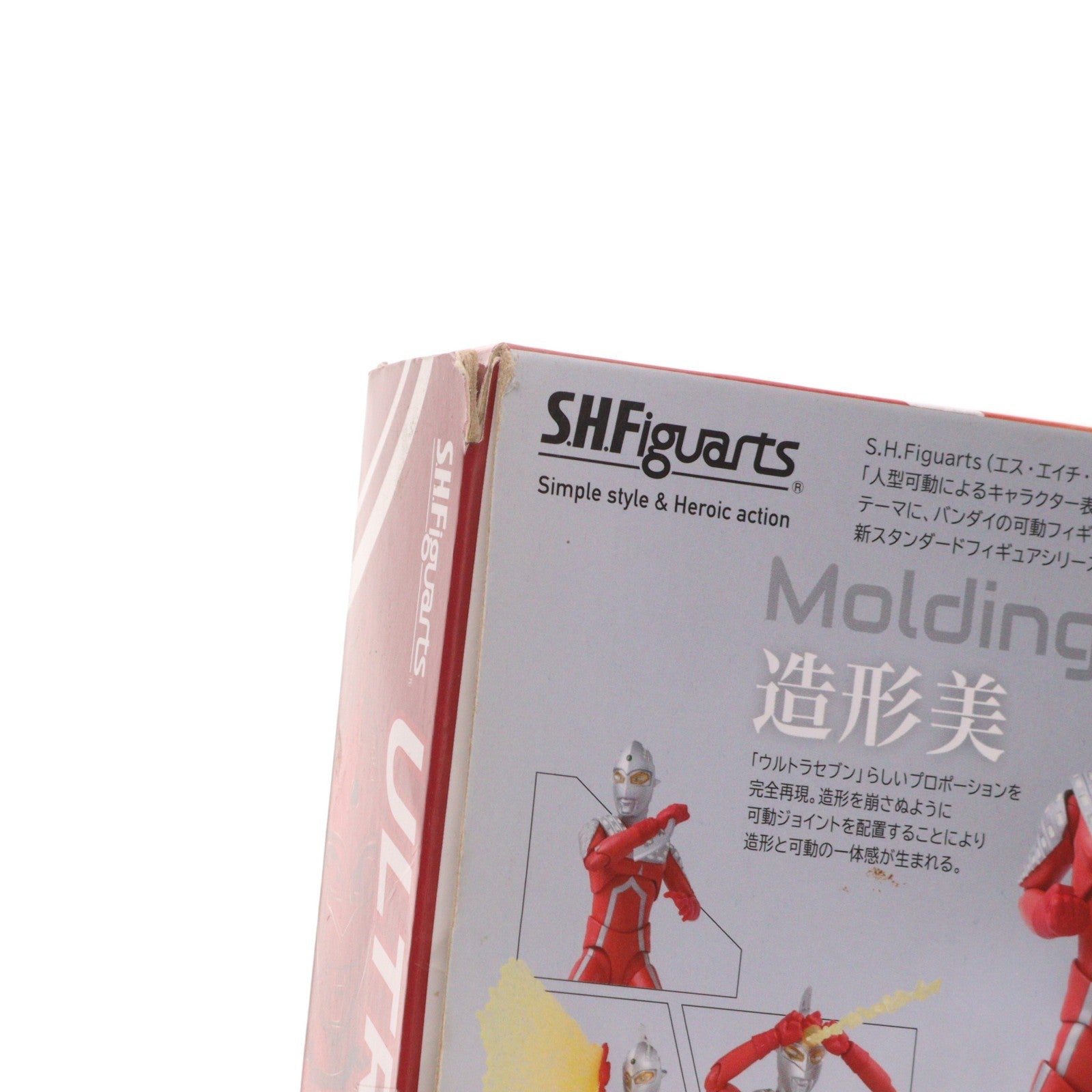 【中古即納】[FIG] S.H.Figuarts(フィギュアーツ) ウルトラセブン 完成品 可動フィギュア バンダイ(20170331)