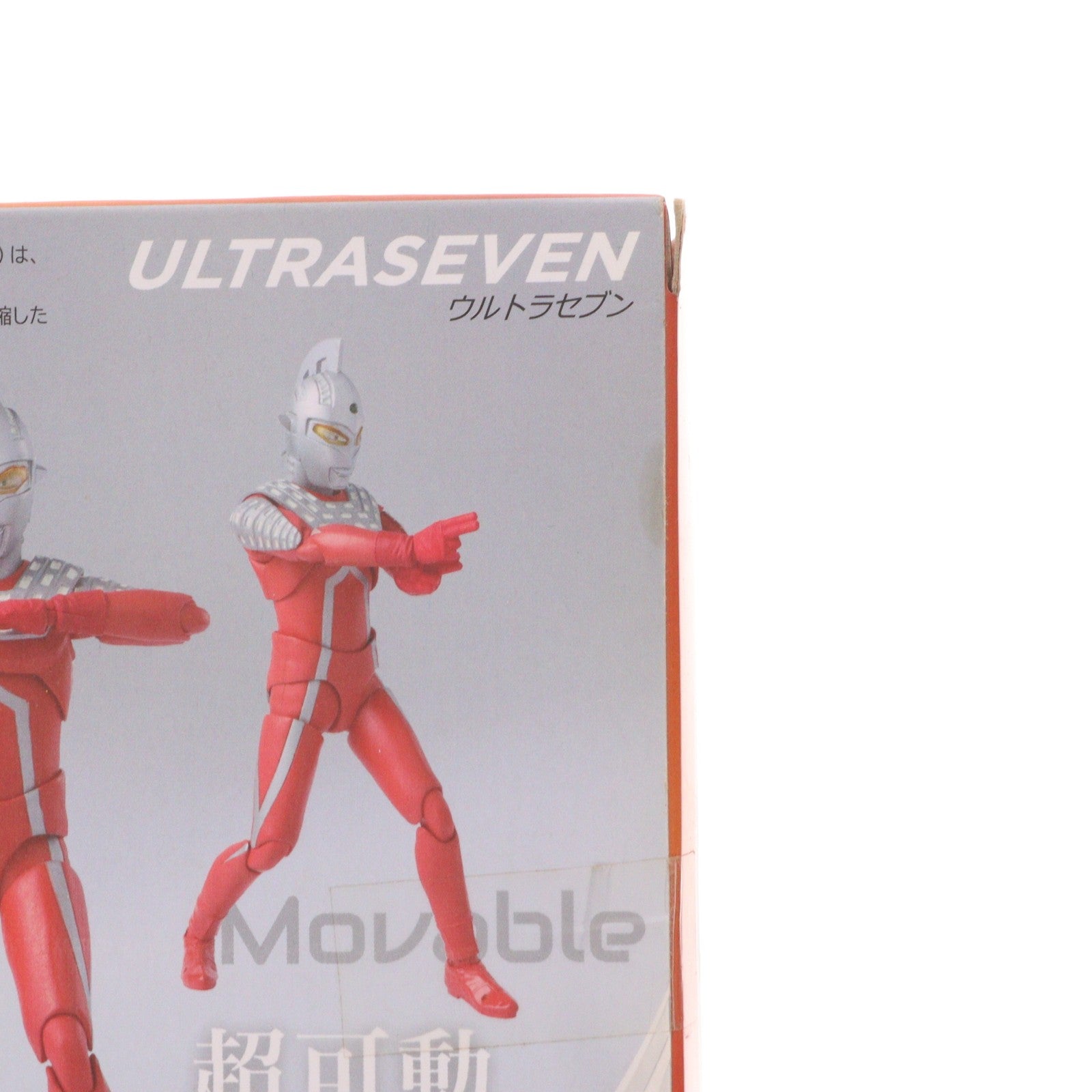 【中古即納】[FIG] S.H.Figuarts(フィギュアーツ) ウルトラセブン 完成品 可動フィギュア バンダイ(20170331)