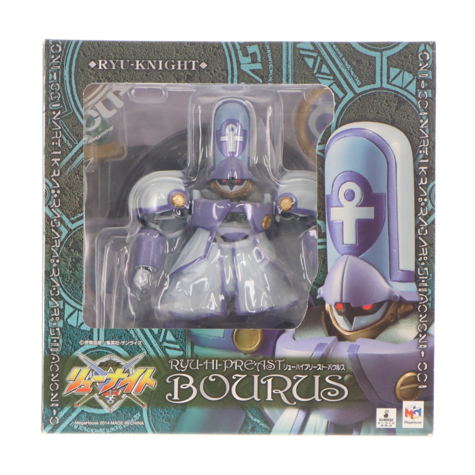 【中古即納】[FIG] プレミアムバンダイ限定 ヴァリアブルアクション リューハイプリースト・バウルス 覇王大系リューナイト 完成品 可動フィギュア メガハウス(20140218)