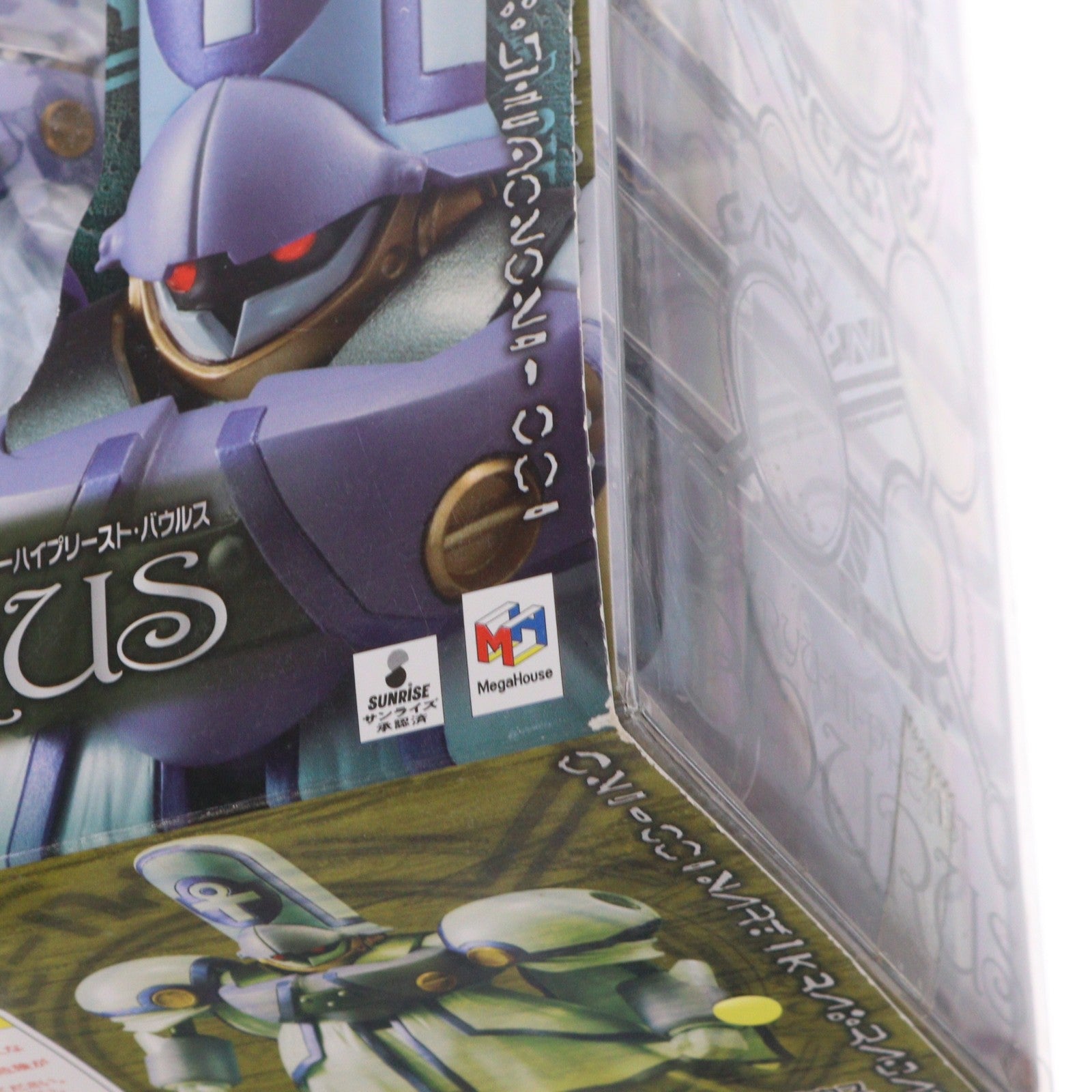 【中古即納】[FIG] プレミアムバンダイ限定 ヴァリアブルアクション リューハイプリースト・バウルス 覇王大系リューナイト 完成品 可動フィギュア メガハウス(20140218)