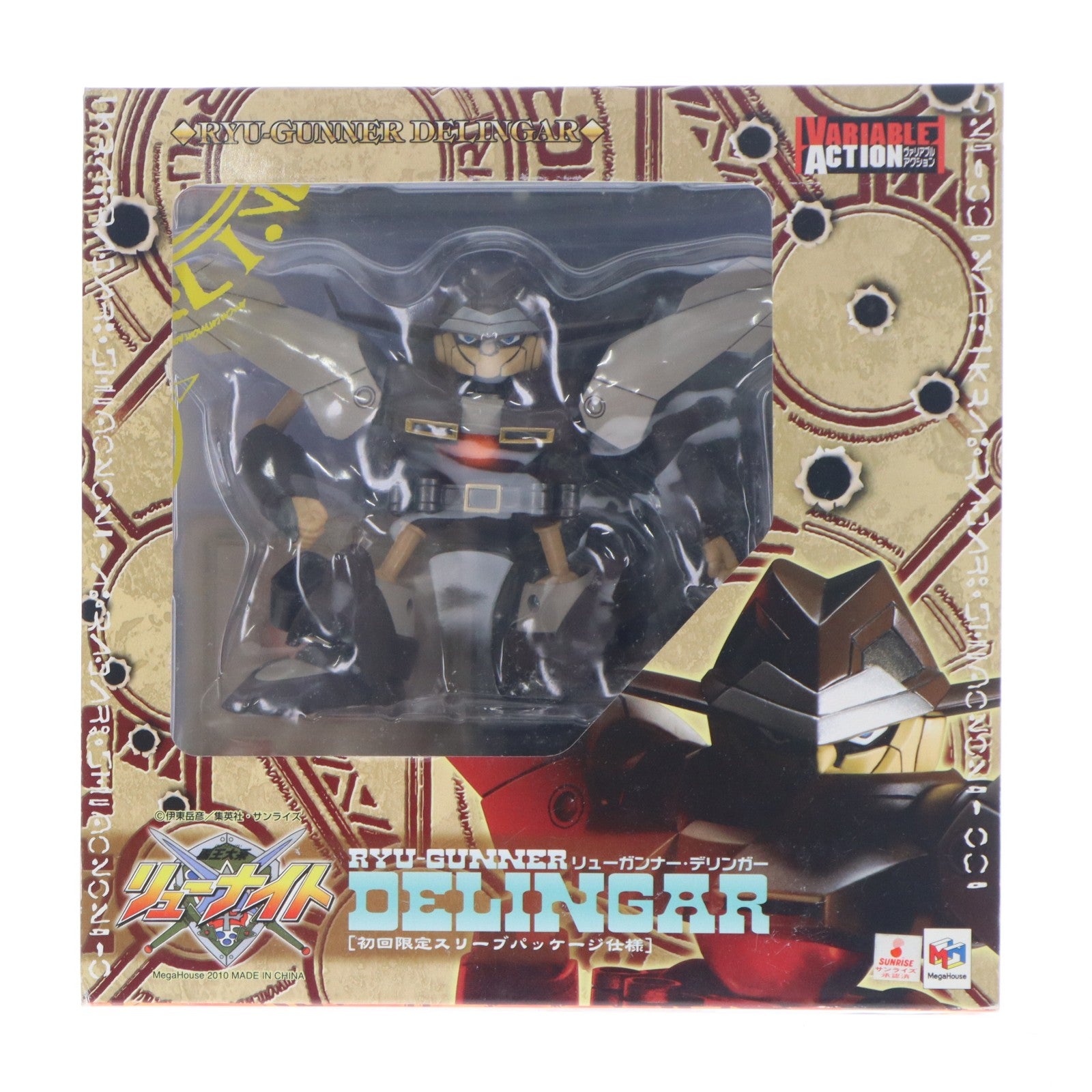 【中古即納】[FIG] ヴァリアブルアクション リューガンナー・デリンガー 覇王大系リューナイト 完成品 可動フィギュア メガハウス(20101224)