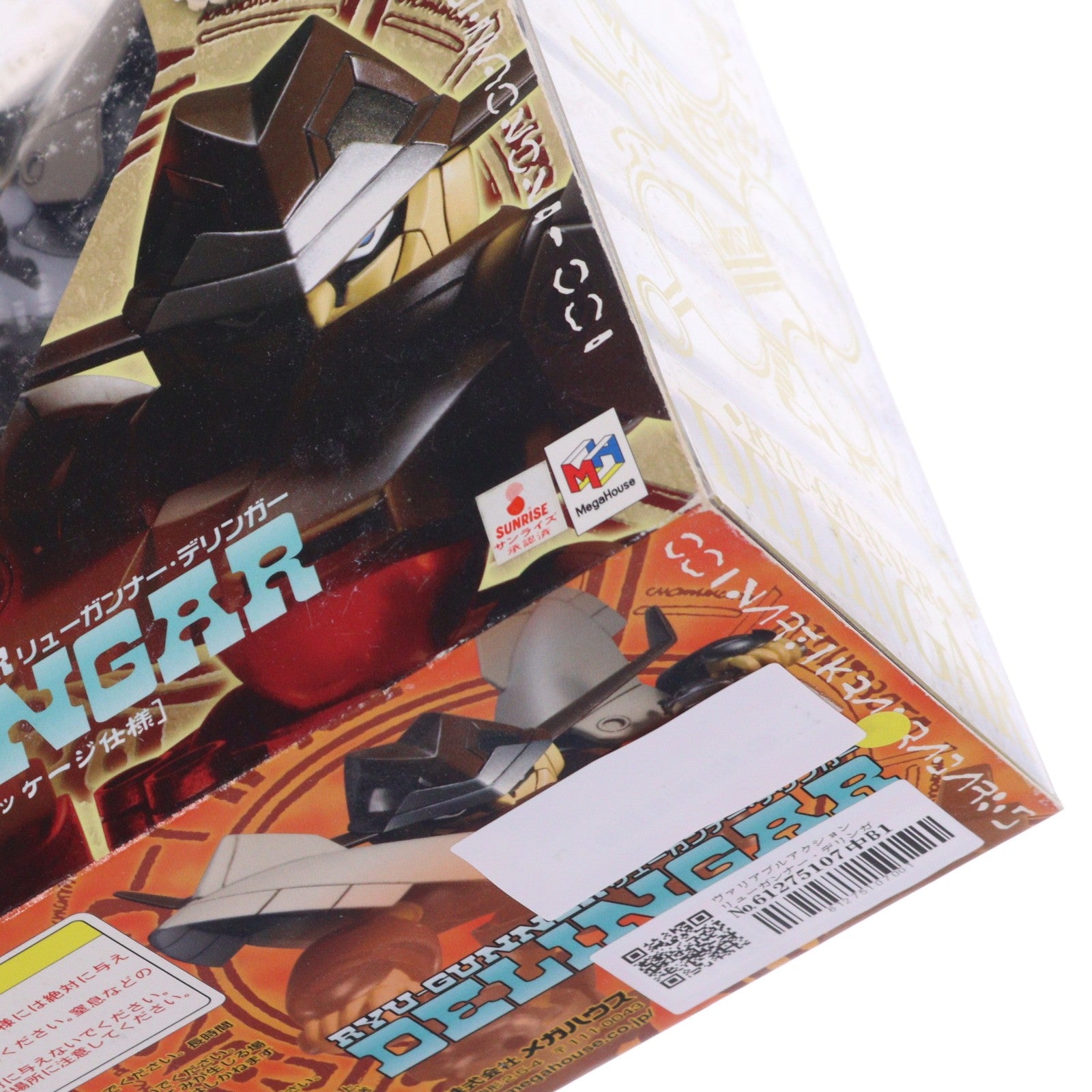 【中古即納】[FIG] ヴァリアブルアクション リューガンナー・デリンガー 覇王大系リューナイト 完成品 可動フィギュア メガハウス(20101224)