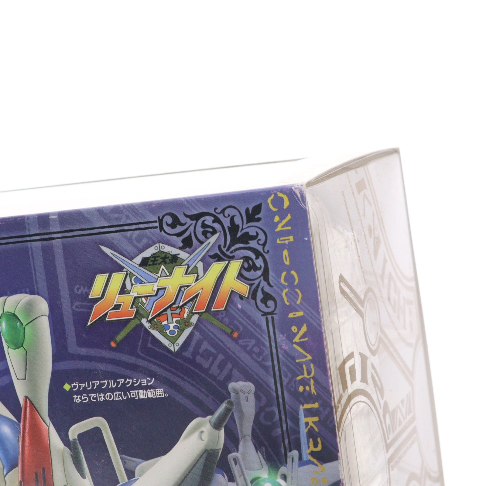 【中古即納】[FIG] ヴァリアブルアクション リューナイト・ゼファー 覇王大系リューナイト 完成品 可動フィギュア メガハウス(20100630)