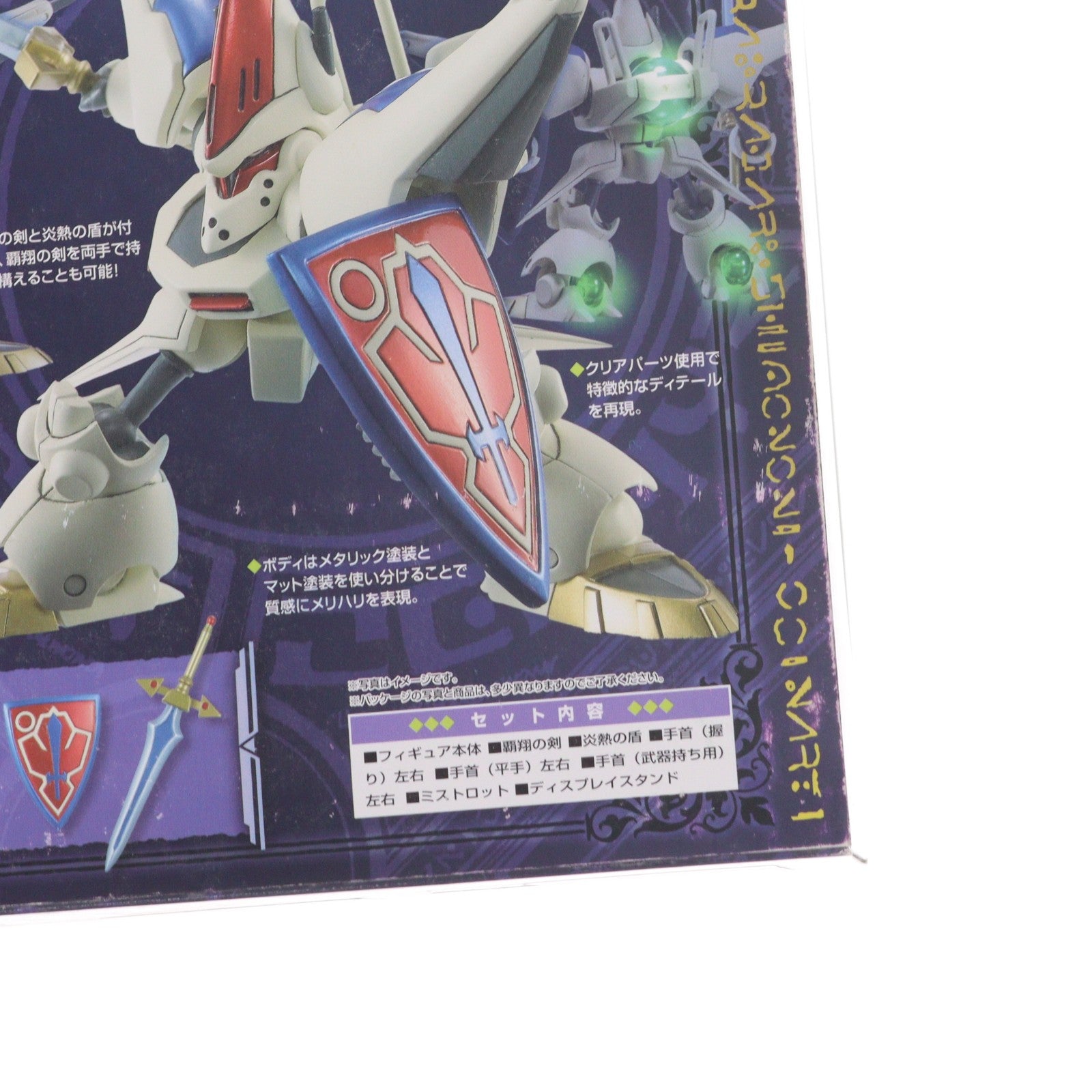 【中古即納】[FIG] ヴァリアブルアクション リューナイト・ゼファー 覇王大系リューナイト 完成品 可動フィギュア メガハウス(20100630)