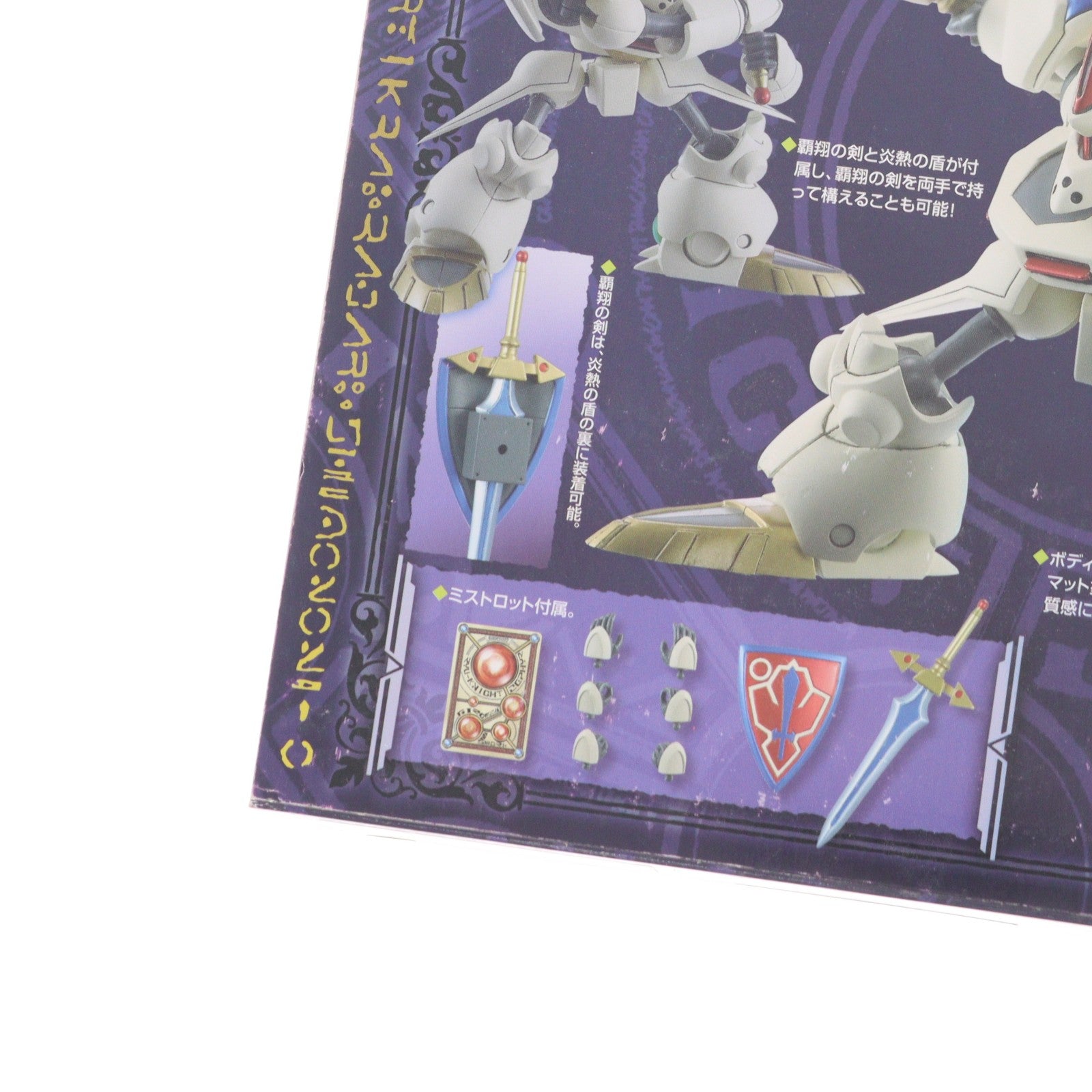 【中古即納】[FIG] ヴァリアブルアクション リューナイト・ゼファー 覇王大系リューナイト 完成品 可動フィギュア メガハウス(20100630)