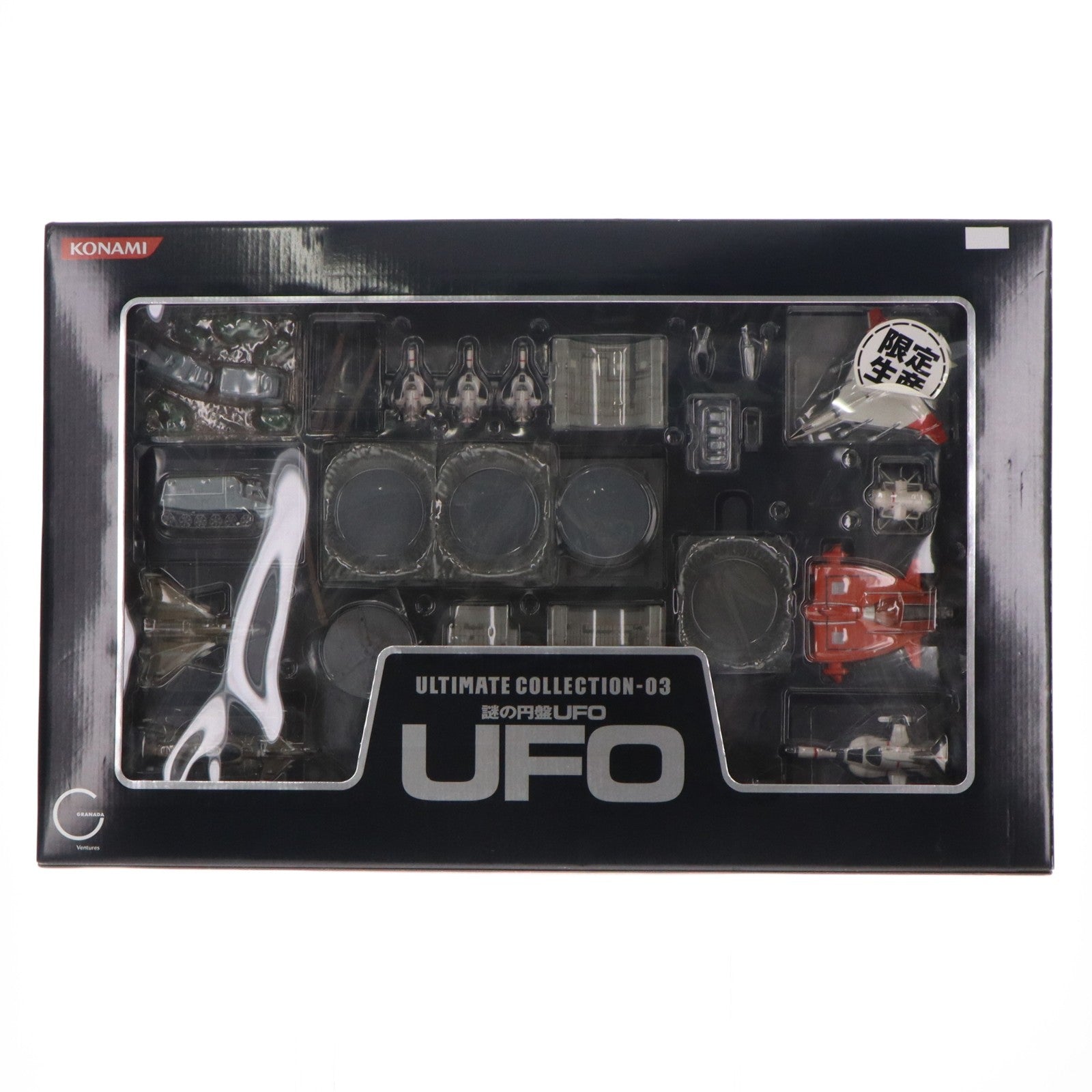 【中古即納】[FIG] アルティメットコレクション シリーズNo.3 謎の円盤UFO(11体セット) 完成品 フィギュア コナミ(20070222)
