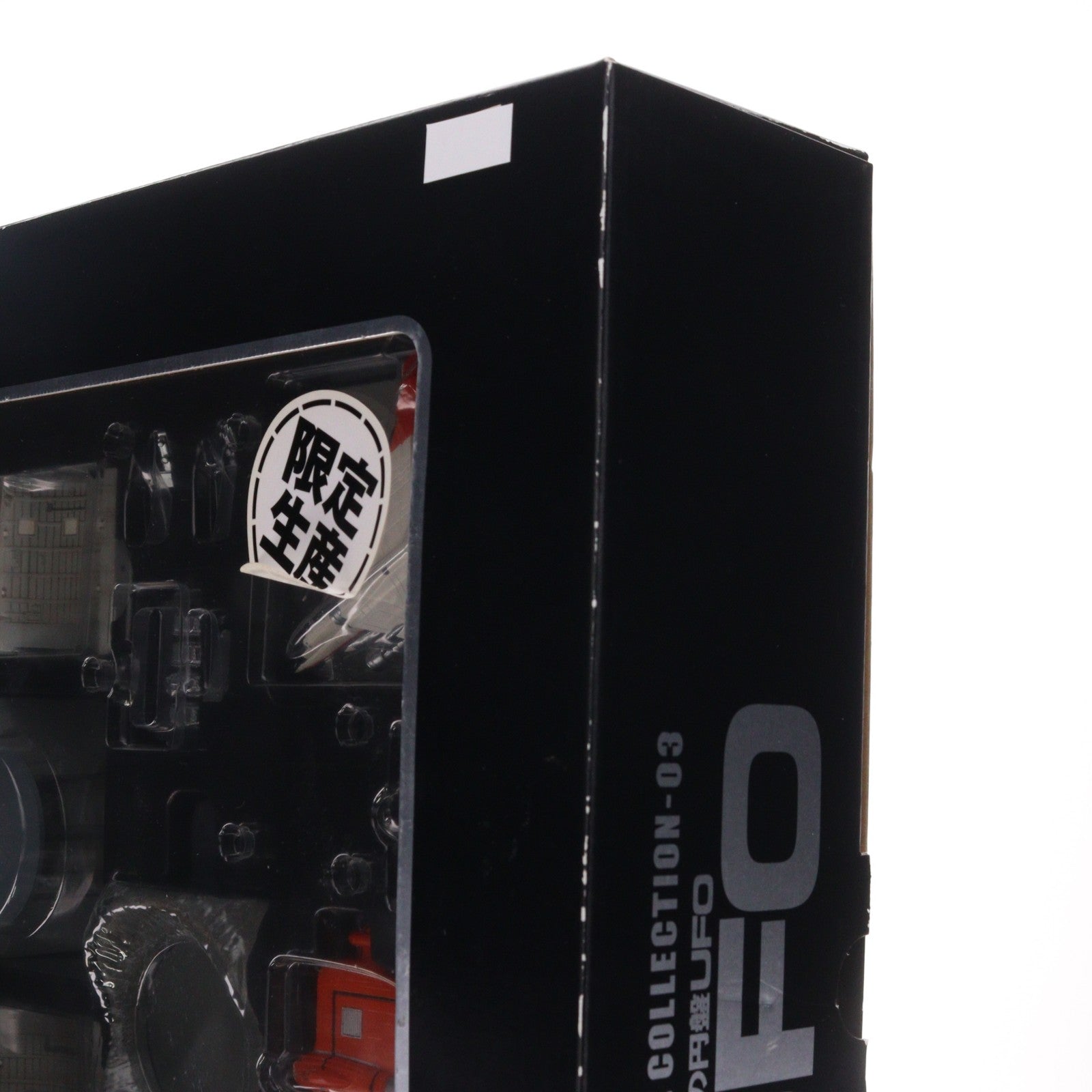 【中古即納】[FIG] アルティメットコレクション シリーズNo.3 謎の円盤UFO(11体セット) 完成品 フィギュア コナミ(20070222)