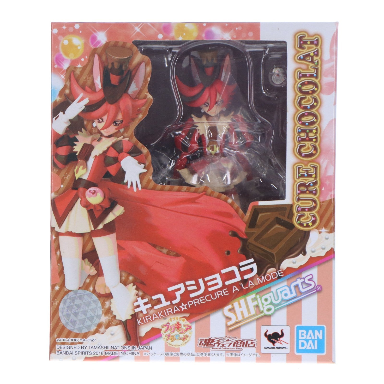 【中古即納】[FIG] 魂ウェブ商店限定 S.H.Figuarts(フィギュアーツ) キュアショコラ キラキラ☆プリキュアアラモード 完成品 可動フィギュア バンダイスピリッツ(20180930)