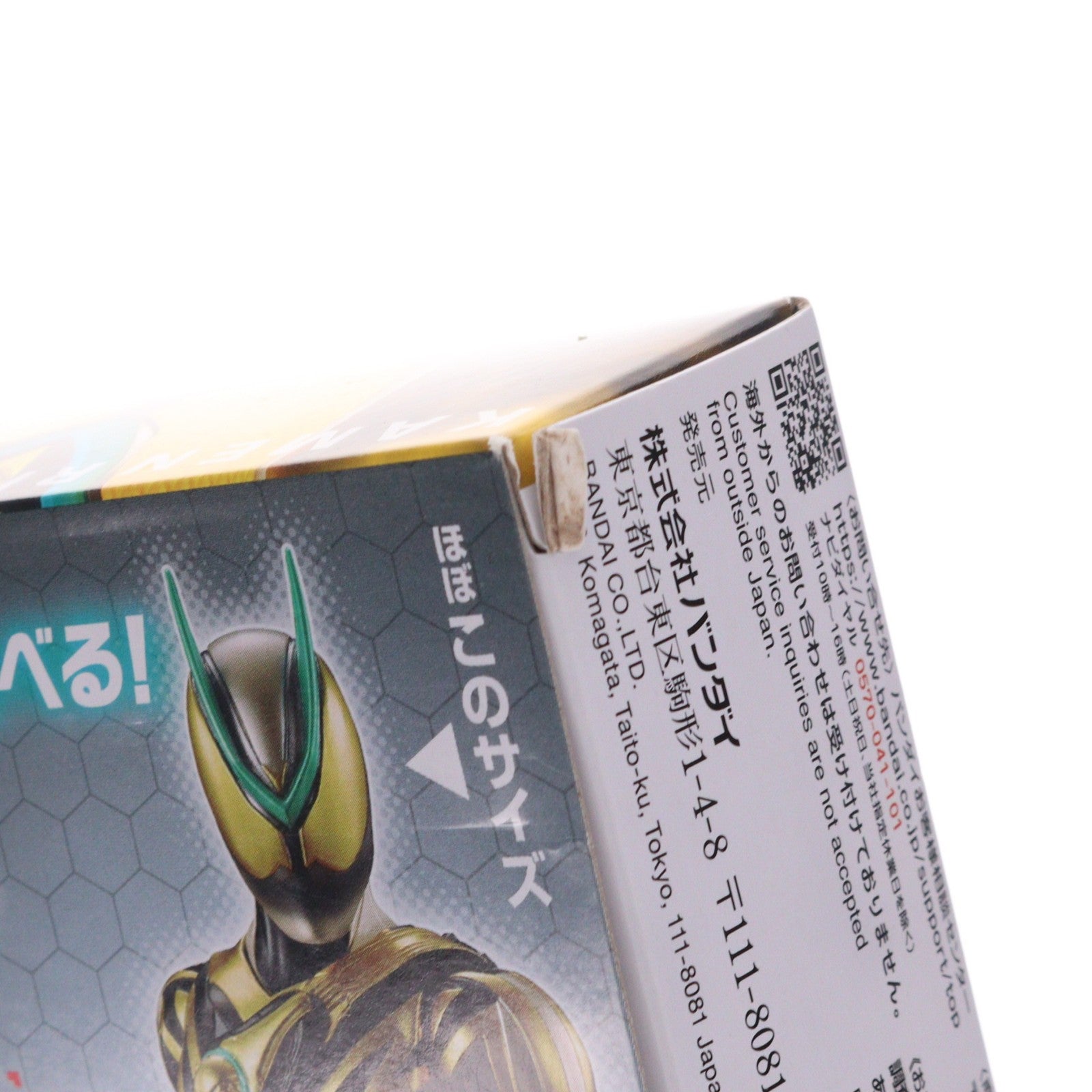 【中古即納】[FIG] 仮面ライダーアクションフィギュア 仮面ライダーゼッツ イナズマプラズマ 完成品 可動フィギュア バンダイ(20251129)
