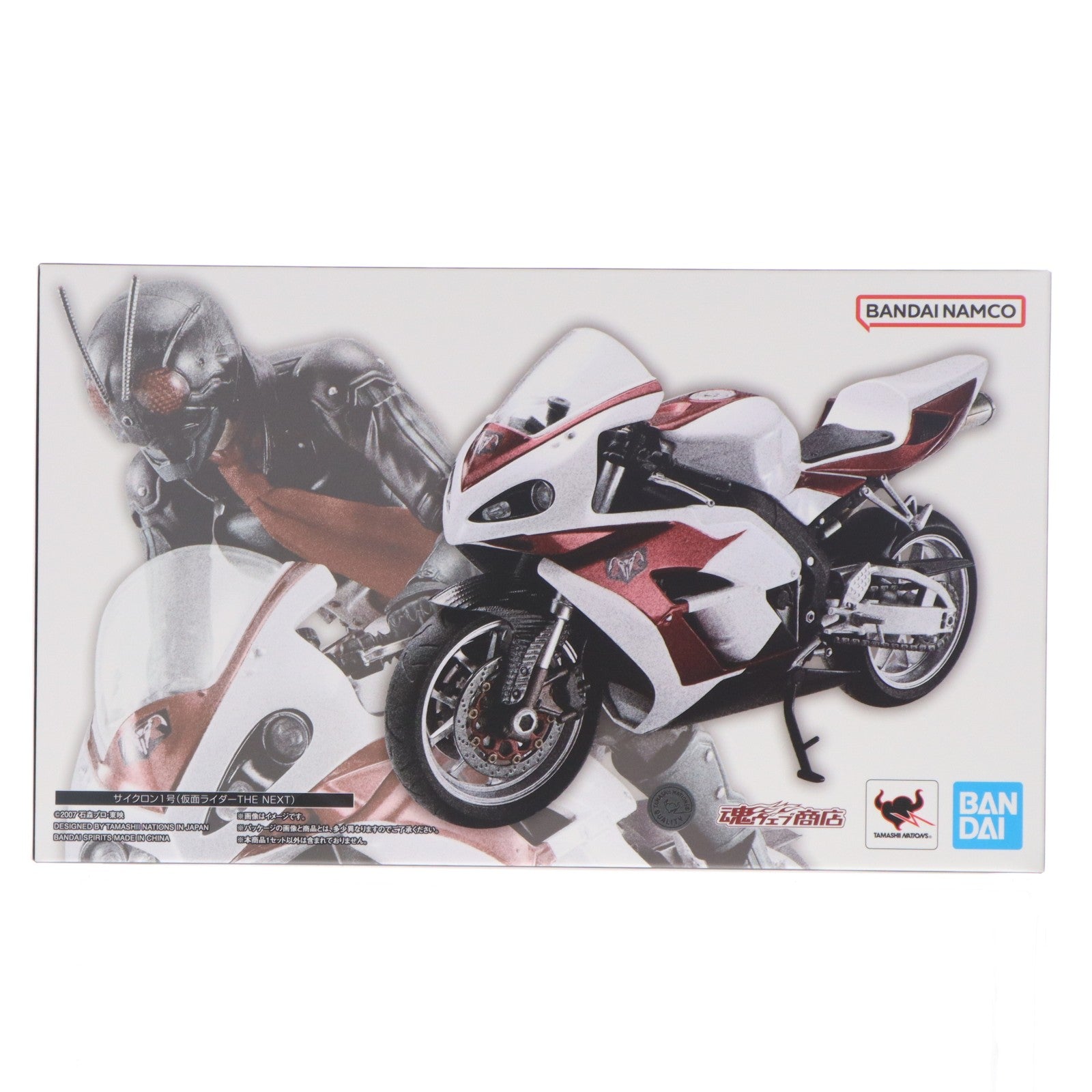 【中古即納】[FIG] 魂ウェブ商店限定 S.H.Figuarts(フィギュアーツ) サイクロン1号(仮面ライダーTHE NEXT) 完成品 可動フィギュア バンダイスピリッツ(20250124)