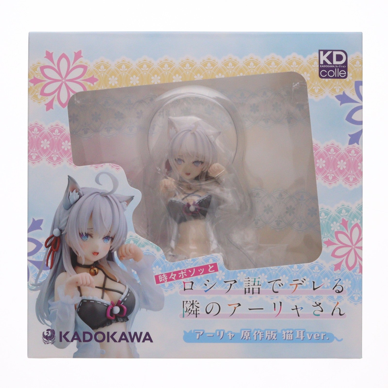 【中古即納】[FIG] ラバーマット付属 KDcolle アーリャ 原作版 猫耳ver. KADOKAWAスペシャルセット 時々ボソッとロシア語でデレる隣のアーリャさん 1/7 完成品 フィギュア KADOKAWA(カドカワ)(20260131)