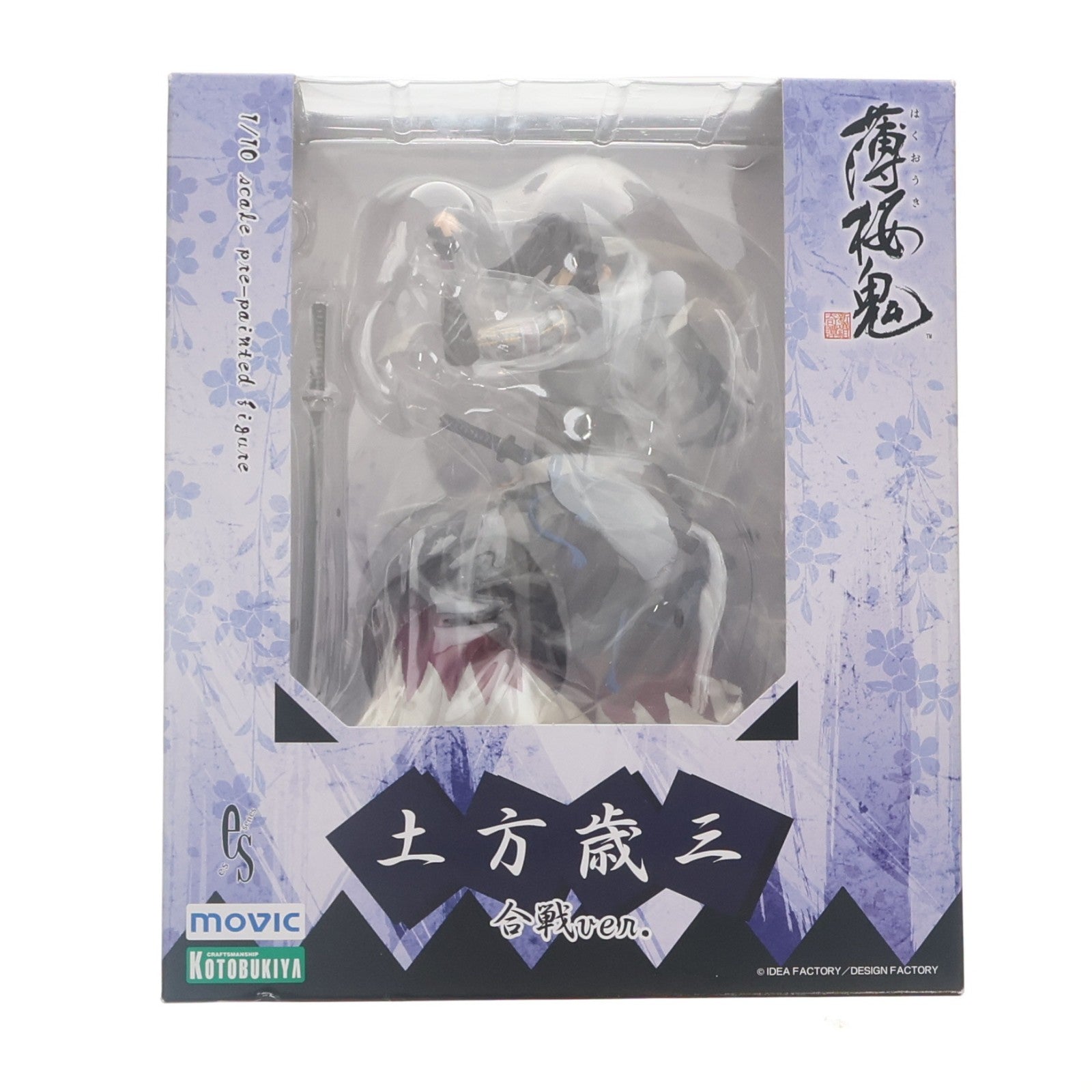 【中古即納】[FIG] 土方歳三(ひじかたとしぞう) 合戦ver. 薄桜鬼 新選組奇譚 1/10 完成品 フィギュア ムービック/コトブキヤ(20110630)