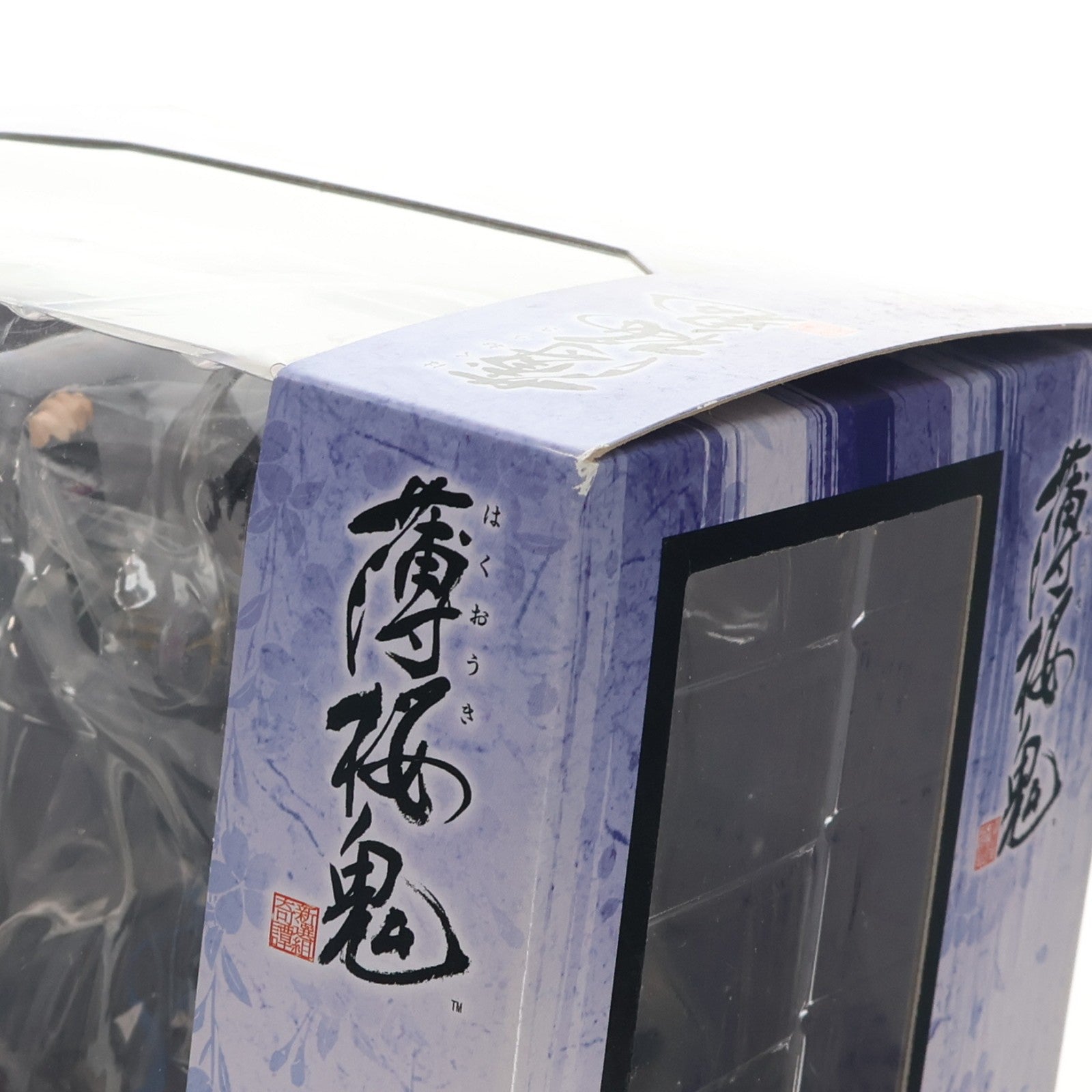 【中古即納】[FIG] 土方歳三(ひじかたとしぞう) 合戦ver. 薄桜鬼 新選組奇譚 1/10 完成品 フィギュア ムービック/コトブキヤ(20110630)