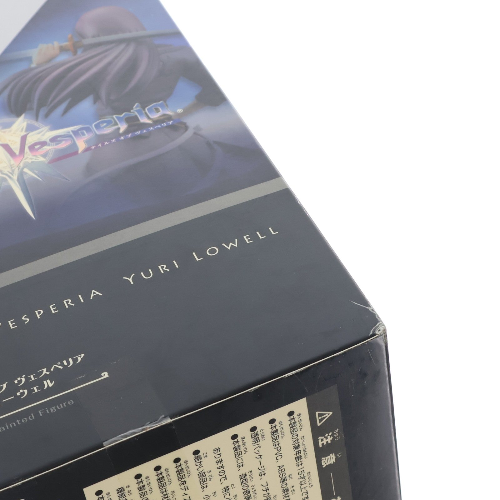 【中古即納】[FIG] アルタイル ユーリ・ローウェル テイルズ オブ ヴェスペリア 1/8 完成品 フィギュア アルター(20120708)