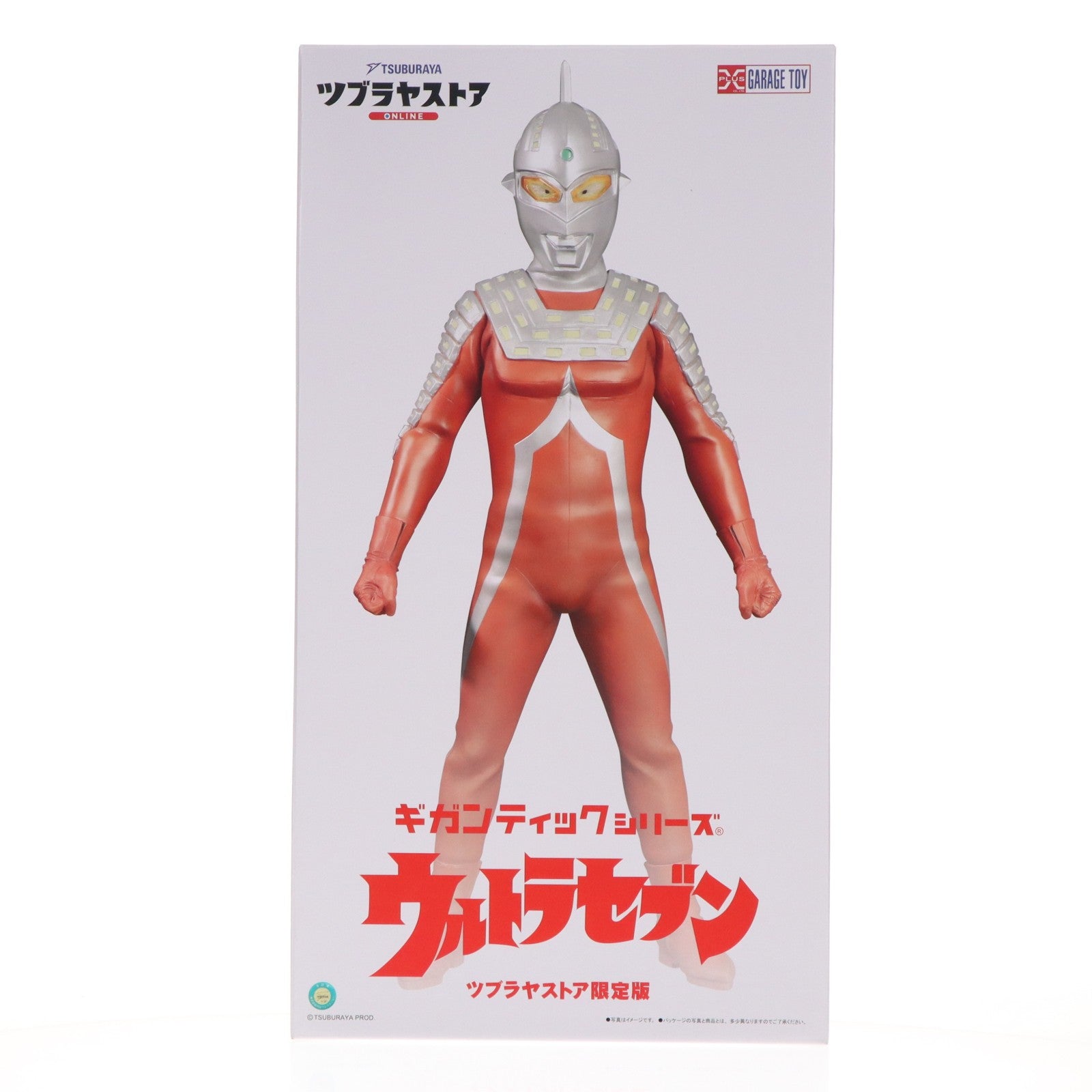 【中古即納】[FIG] ギガンティックシリーズ ウルトラセブン ツブラヤストア限定版 完成品 フィギュア エクスプラス(20250430)