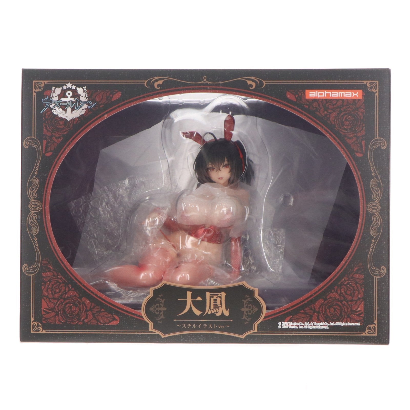 【中古即納】[FIG] 大鳳(たいほう) ～スチルイラスト ver.～ アズールレーン 1/4 完成品 フィギュア(AX-0288) アルファマックス(20250430)