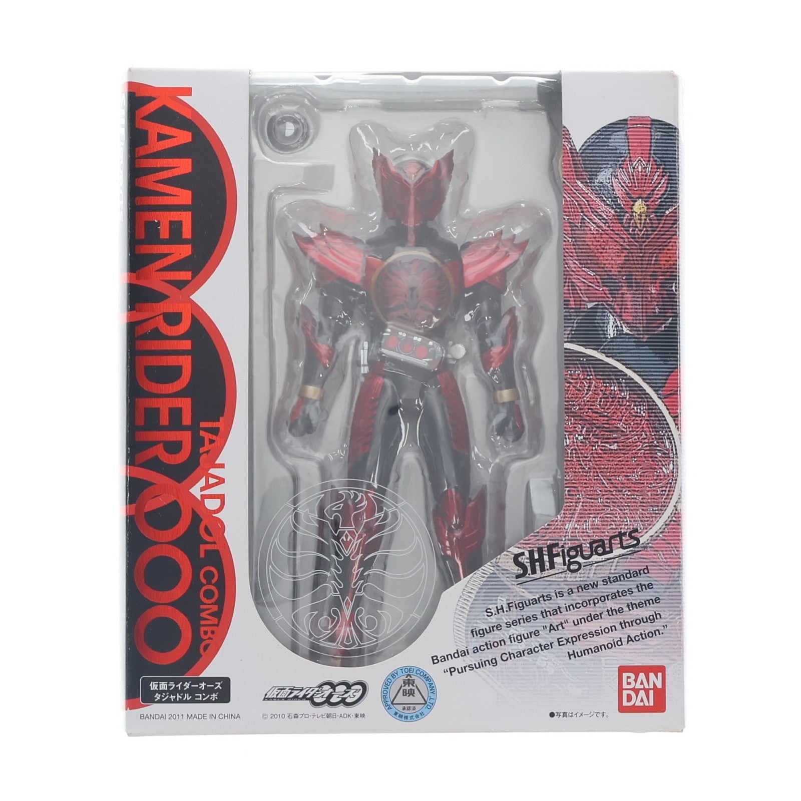 【中古即納】[FIG] S.H.Figuarts(フィギュアーツ) 仮面ライダーオーズ タジャドルコンボ 完成品 可動フィギュア バンダイ(20111008)