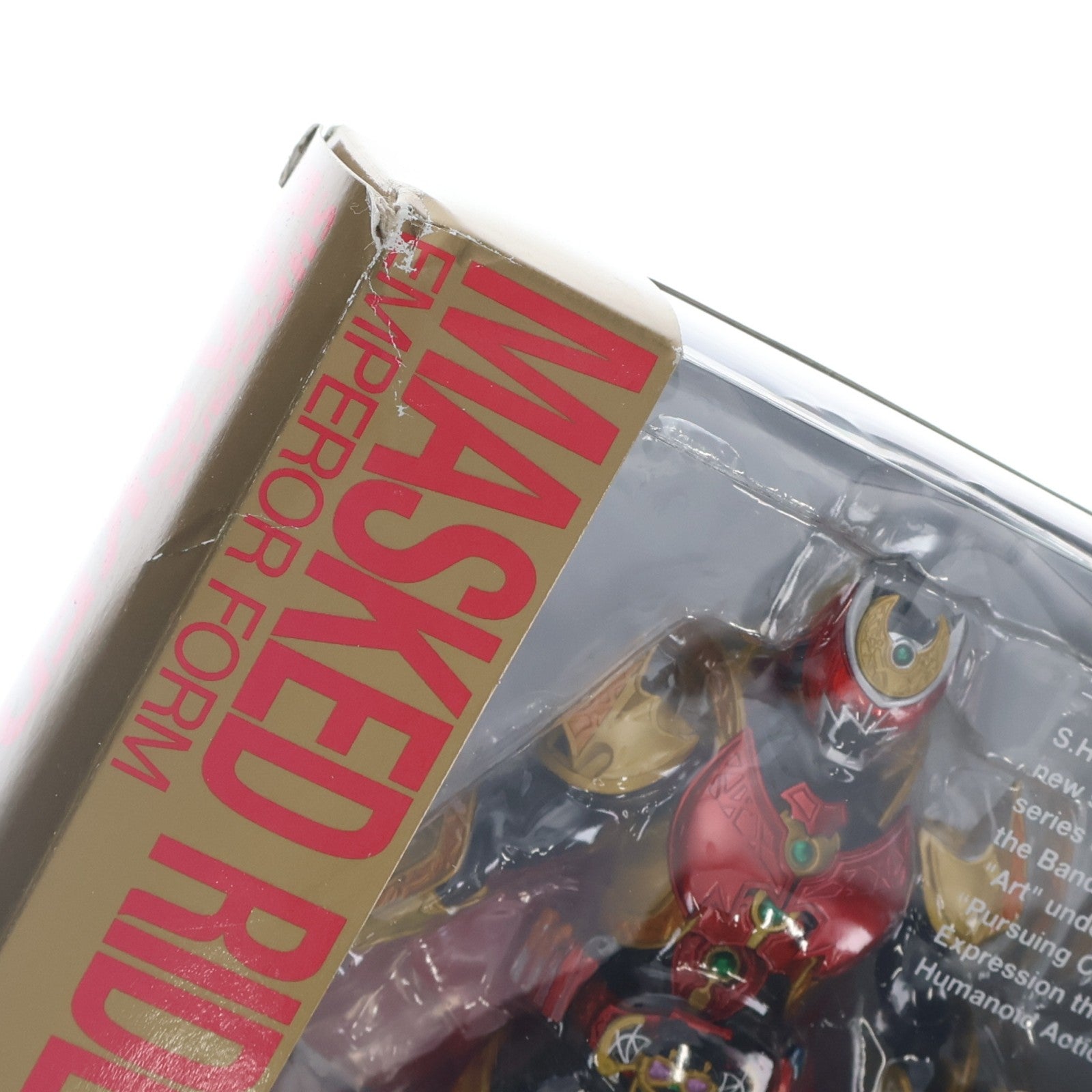 【中古即納】[FIG] S.H.Figuarts(フィギュアーツ) 仮面ライダーキバ エンペラーフォーム 仮面ライダーキバ 完成品 可動フィギュア バンダイ(20101120)