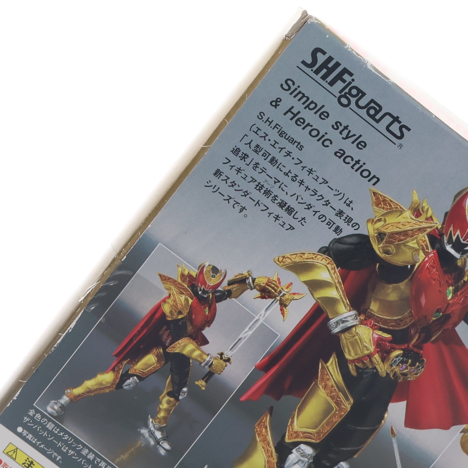 【中古即納】[FIG] S.H.Figuarts(フィギュアーツ) 仮面ライダーキバ エンペラーフォーム 仮面ライダーキバ 完成品 可動フィギュア バンダイ(20101120)