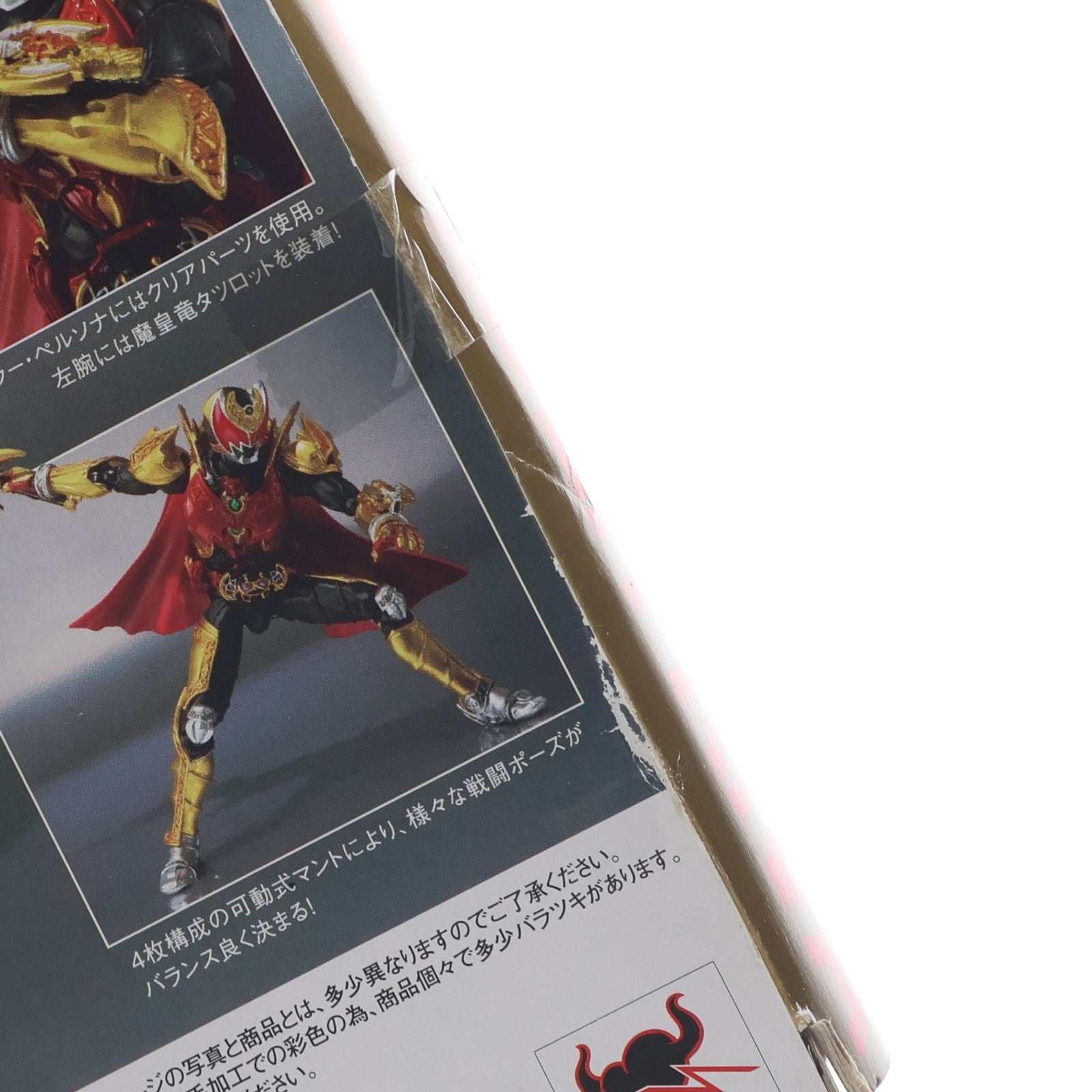 【中古即納】[FIG] S.H.Figuarts(フィギュアーツ) 仮面ライダーキバ エンペラーフォーム 仮面ライダーキバ 完成品 可動フィギュア バンダイ(20101120)