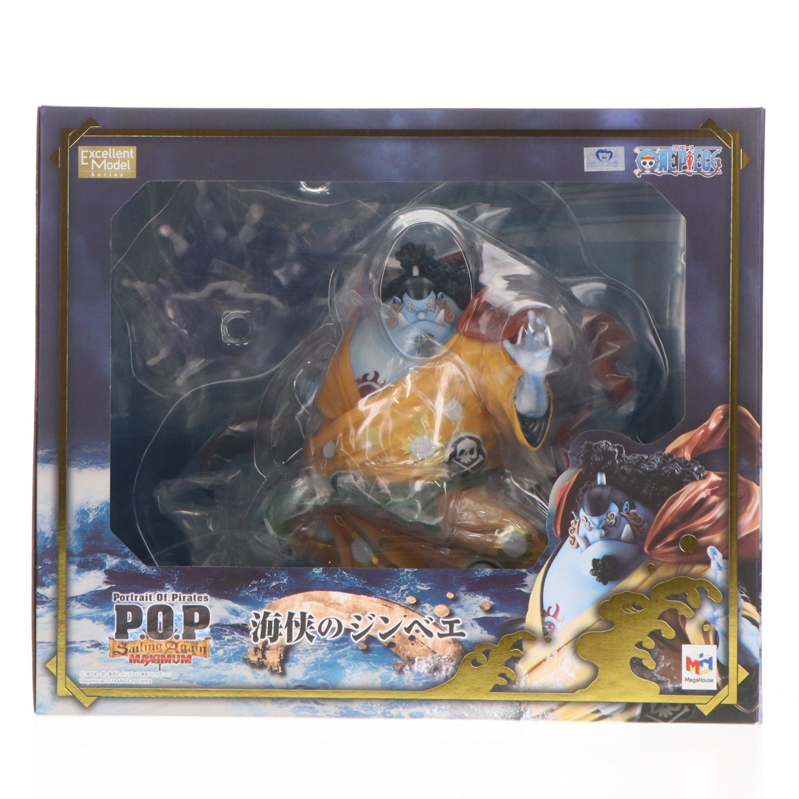 【中古即納】[FIG] Portrait.Of.Pirates P.O.P SA-MAXIMUM 海侠のジンベエ ONE PIECE(ワンピース) 1/8 完成品 フィギュア 一部オンラインショップ&麦わらストア限定 メガハウス(20180331)