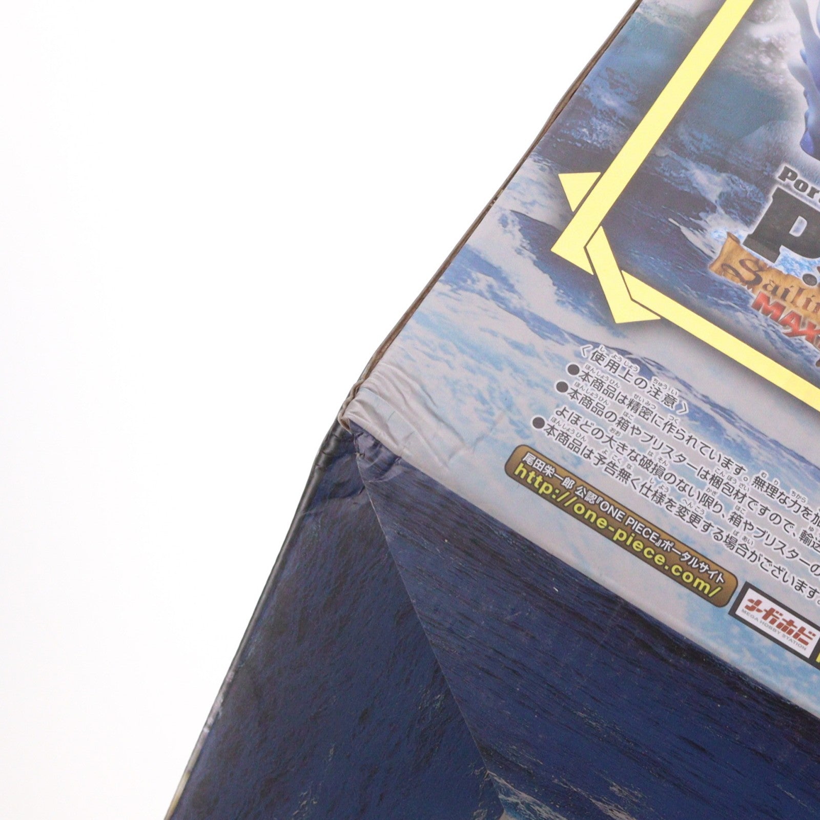 【中古即納】[FIG] Portrait.Of.Pirates P.O.P SA-MAXIMUM 海侠のジンベエ ONE PIECE(ワンピース) 1/8 完成品 フィギュア 一部オンラインショップ&麦わらストア限定 メガハウス(20180331)