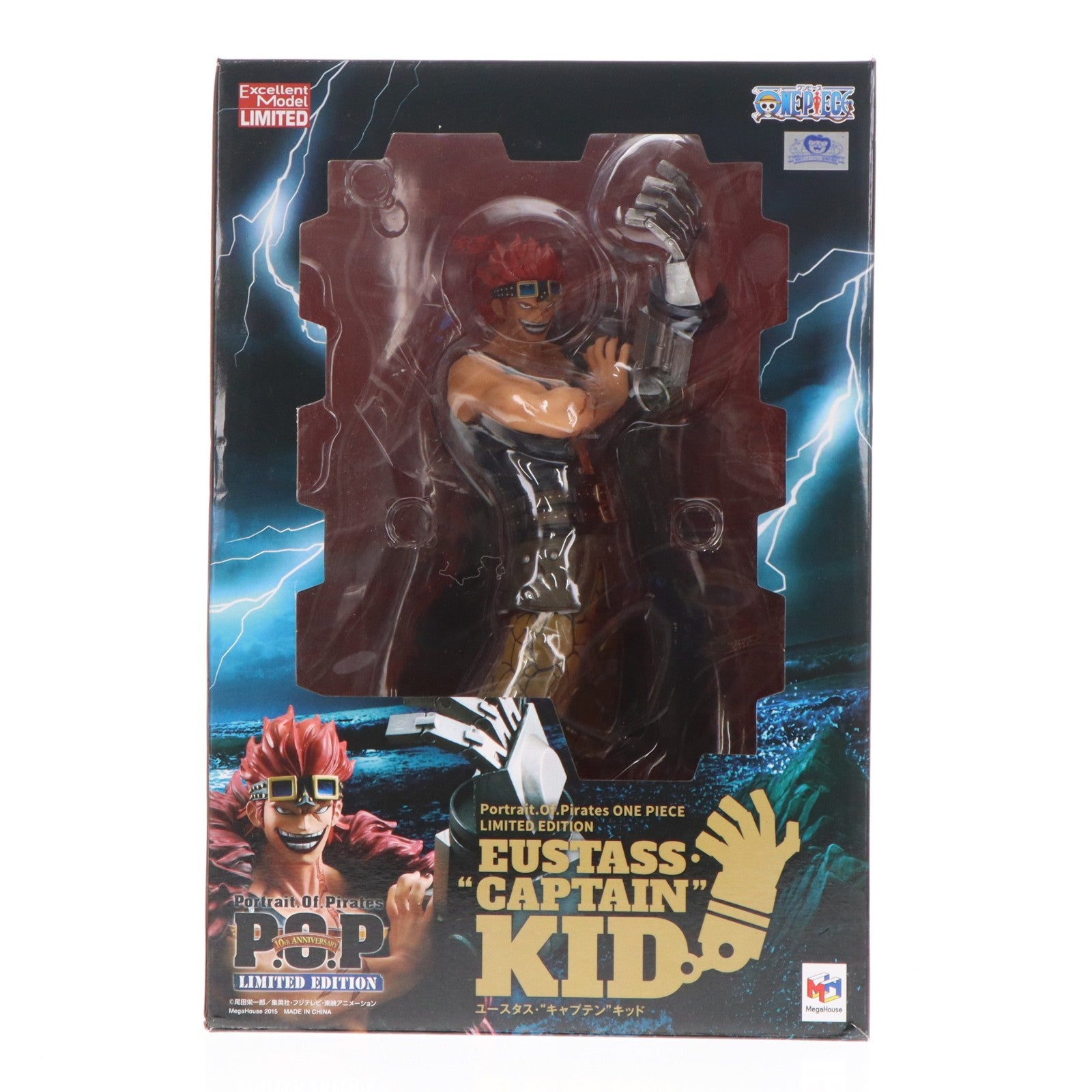 【中古即納】[FIG] Portrait.Of.Pirates P.O.P LIMITED EDITION ユースタス・キャプテンキッド ONE PIECE(ワンピース) 1/8 完成品 フィギュア 一部オンラインショップ限定 メガハウス(20150720)