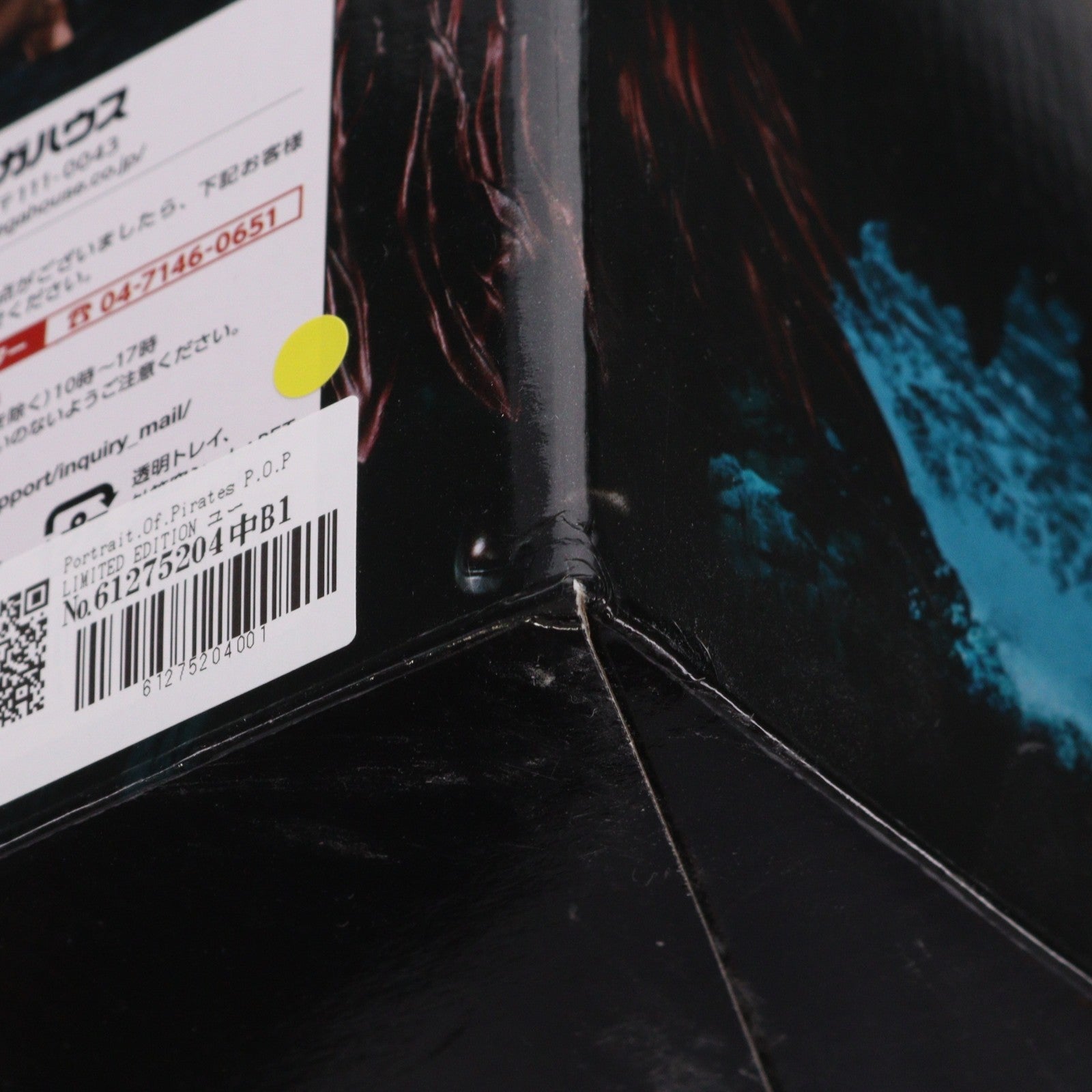【中古即納】[FIG] Portrait.Of.Pirates P.O.P LIMITED EDITION ユースタス・キャプテンキッド ONE PIECE(ワンピース) 1/8 完成品 フィギュア 一部オンラインショップ限定 メガハウス(20150720)