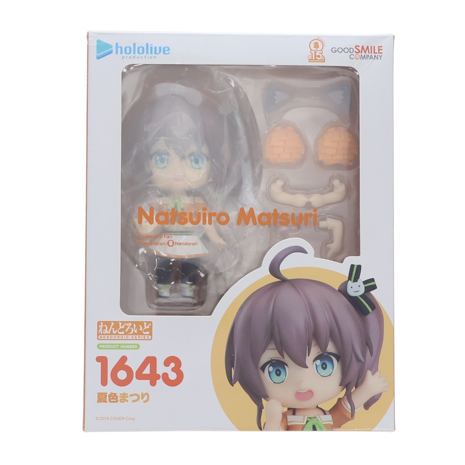 【中古即納】[FIG] ねんどろいど 1643 夏色まつり(なついろまつり) ホロライブプロダクション 完成品 可動フィギュア グッドスマイルカンパニー(20211229)